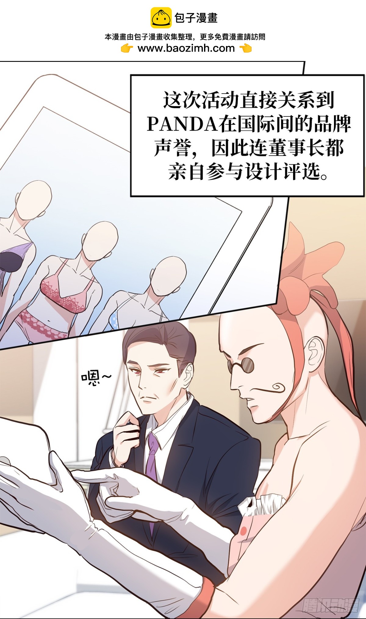35.样品不翼而飞了！13
