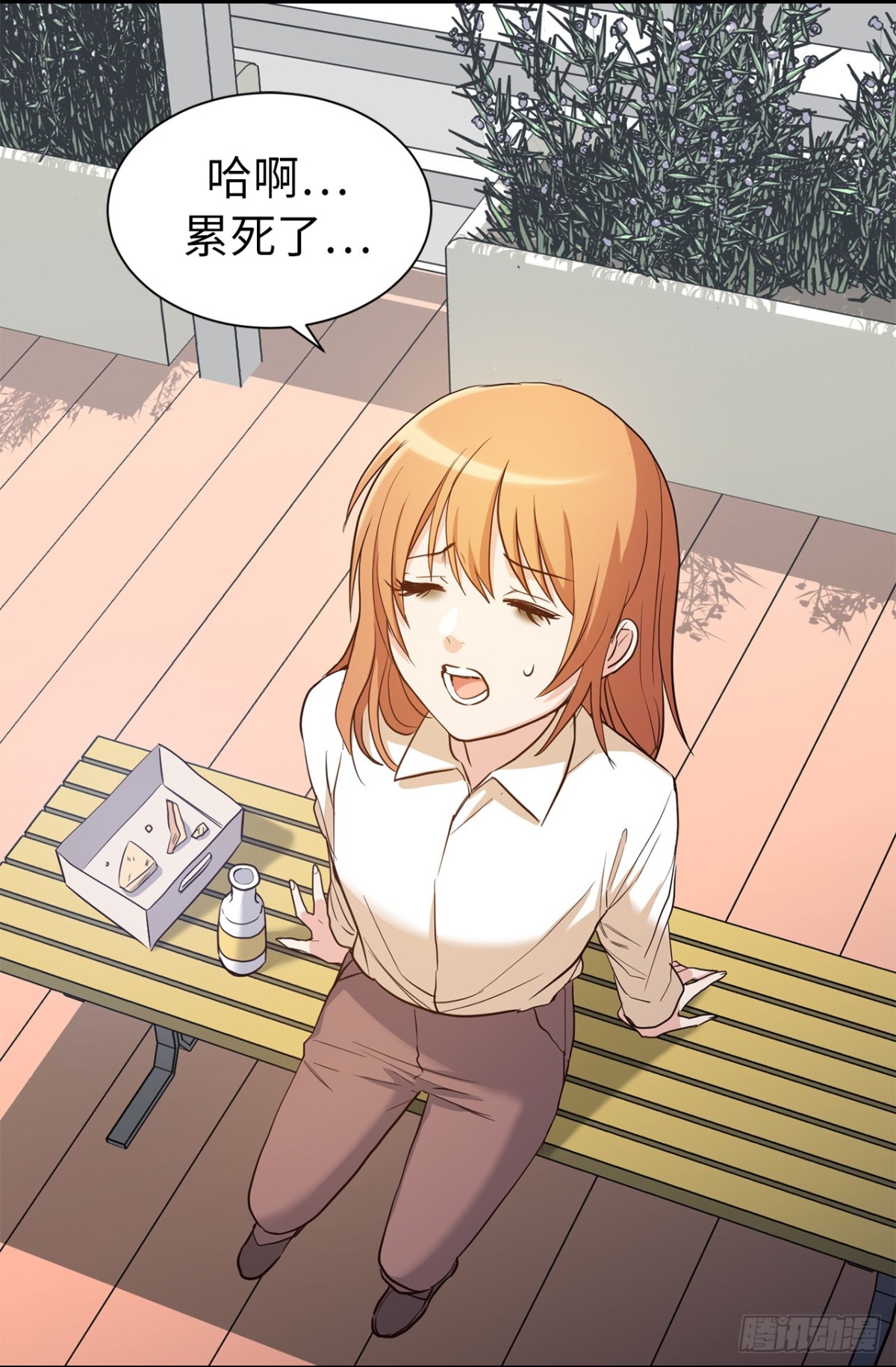 35.样品不翼而飞了！16