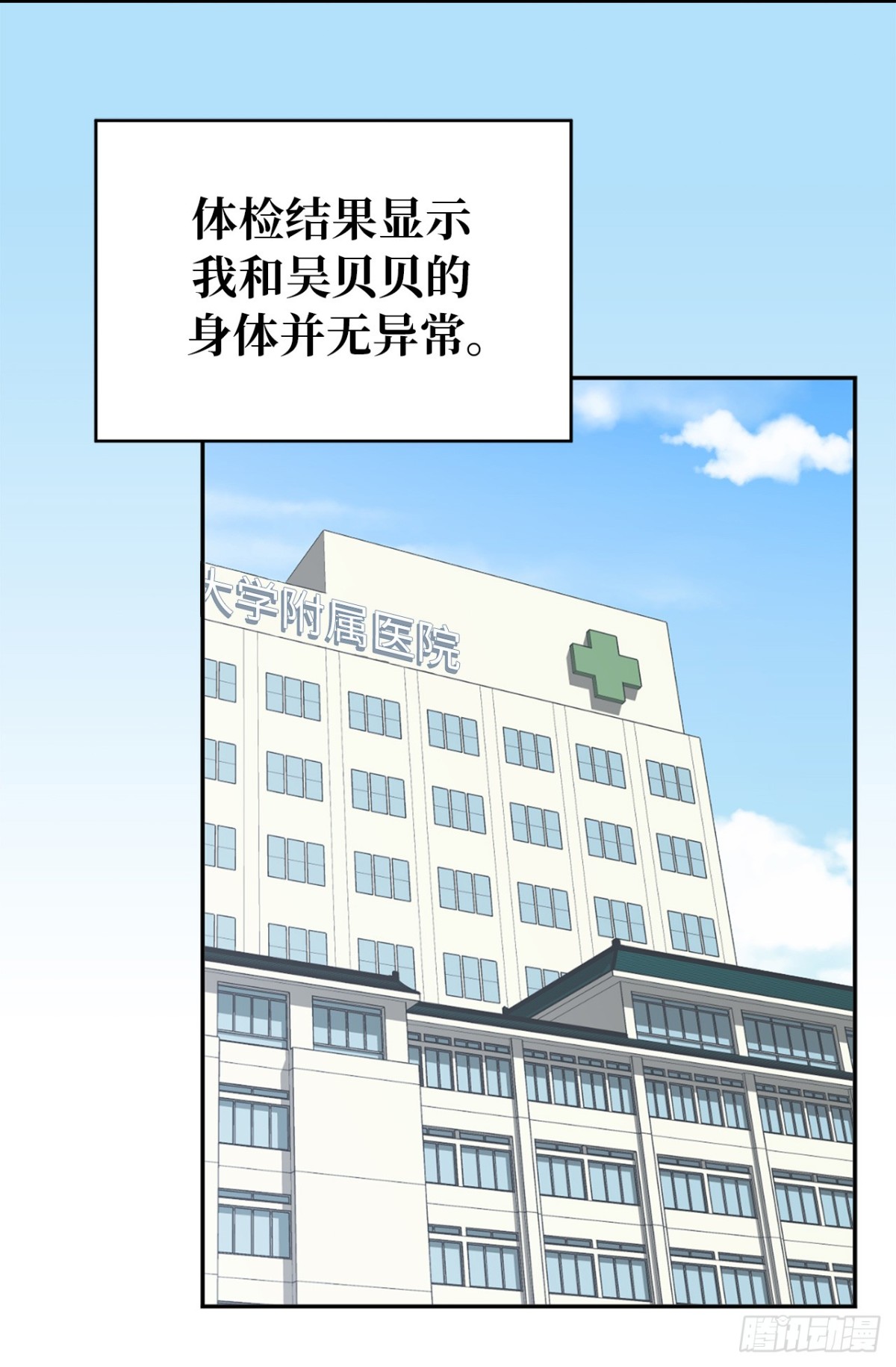 35.样品不翼而飞了！17