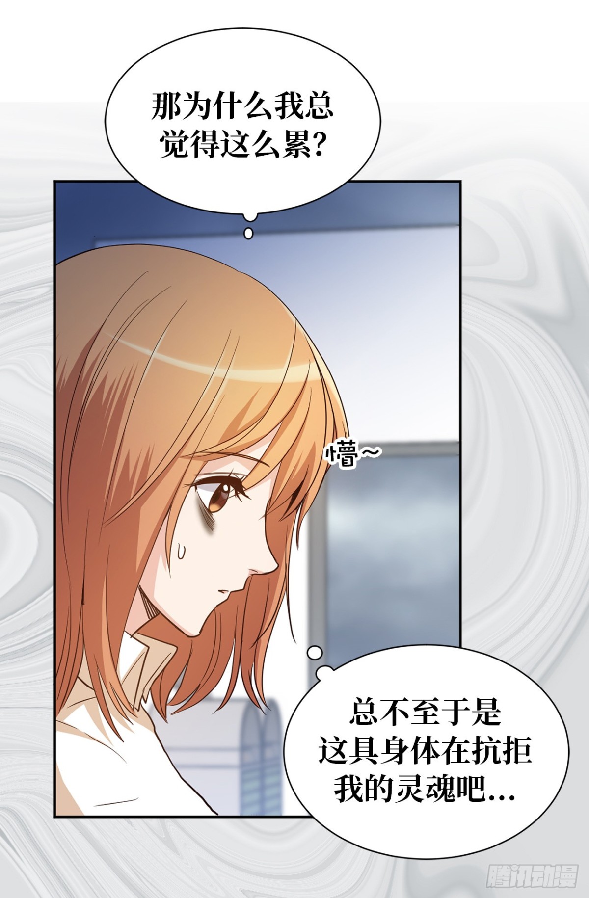35.样品不翼而飞了！18