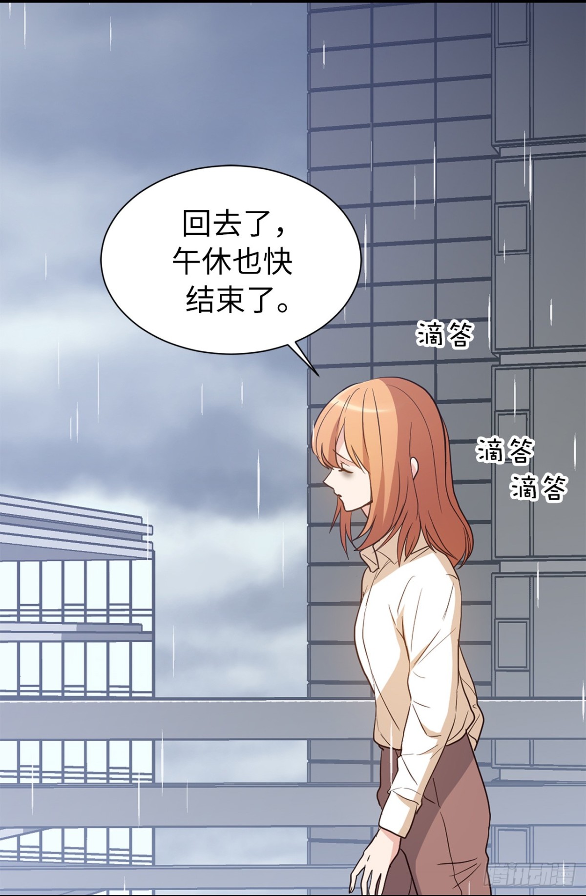 35.样品不翼而飞了！23