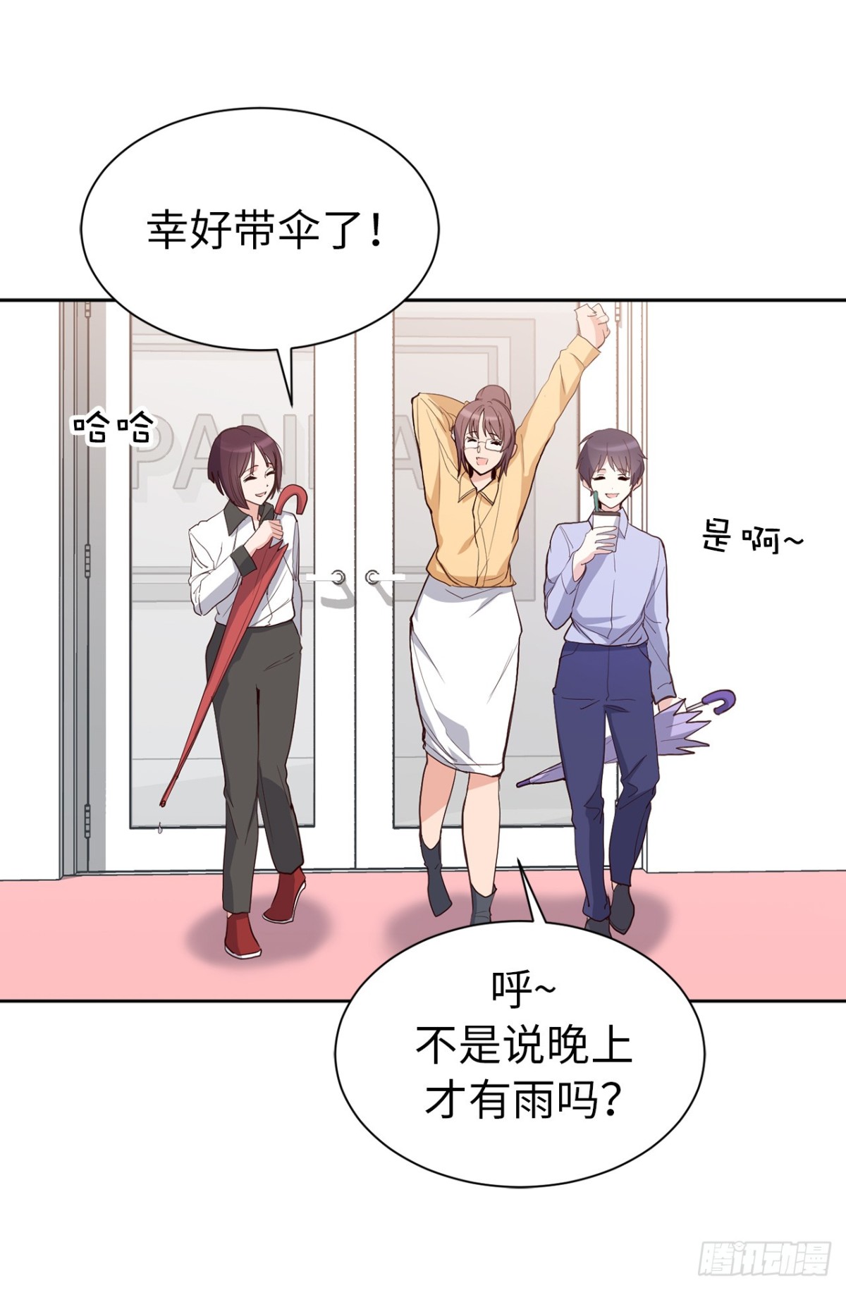 35.样品不翼而飞了！25