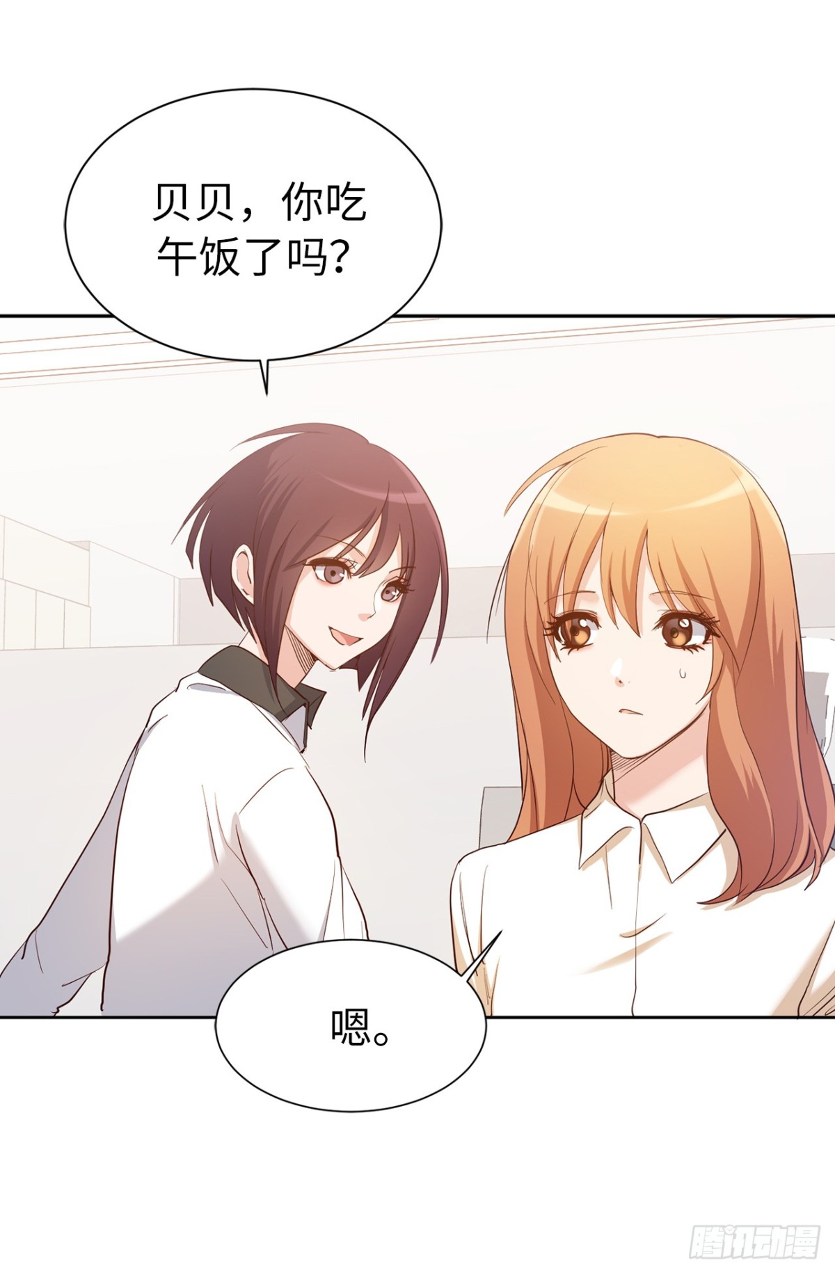 35.样品不翼而飞了！26