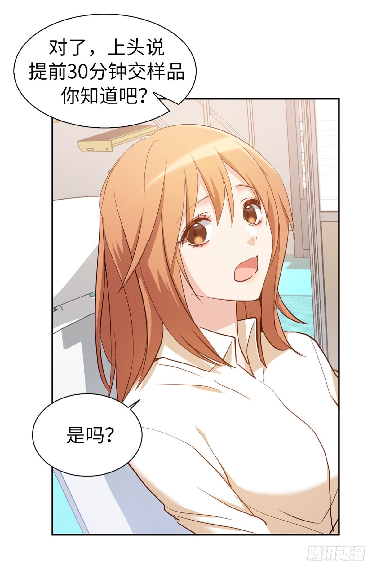 35.样品不翼而飞了！27
