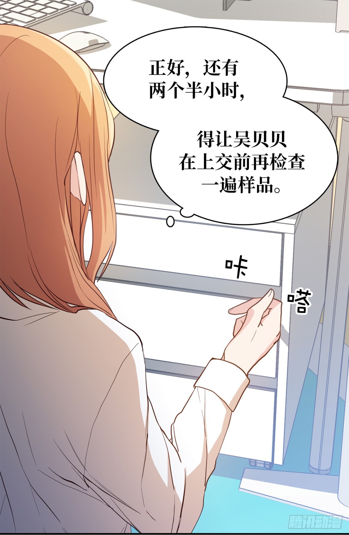 35.样品不翼而飞了！29