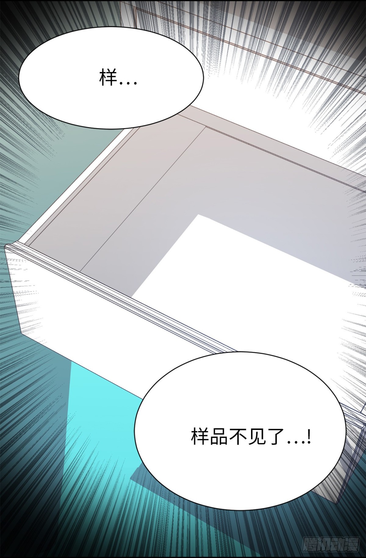 35.样品不翼而飞了！35