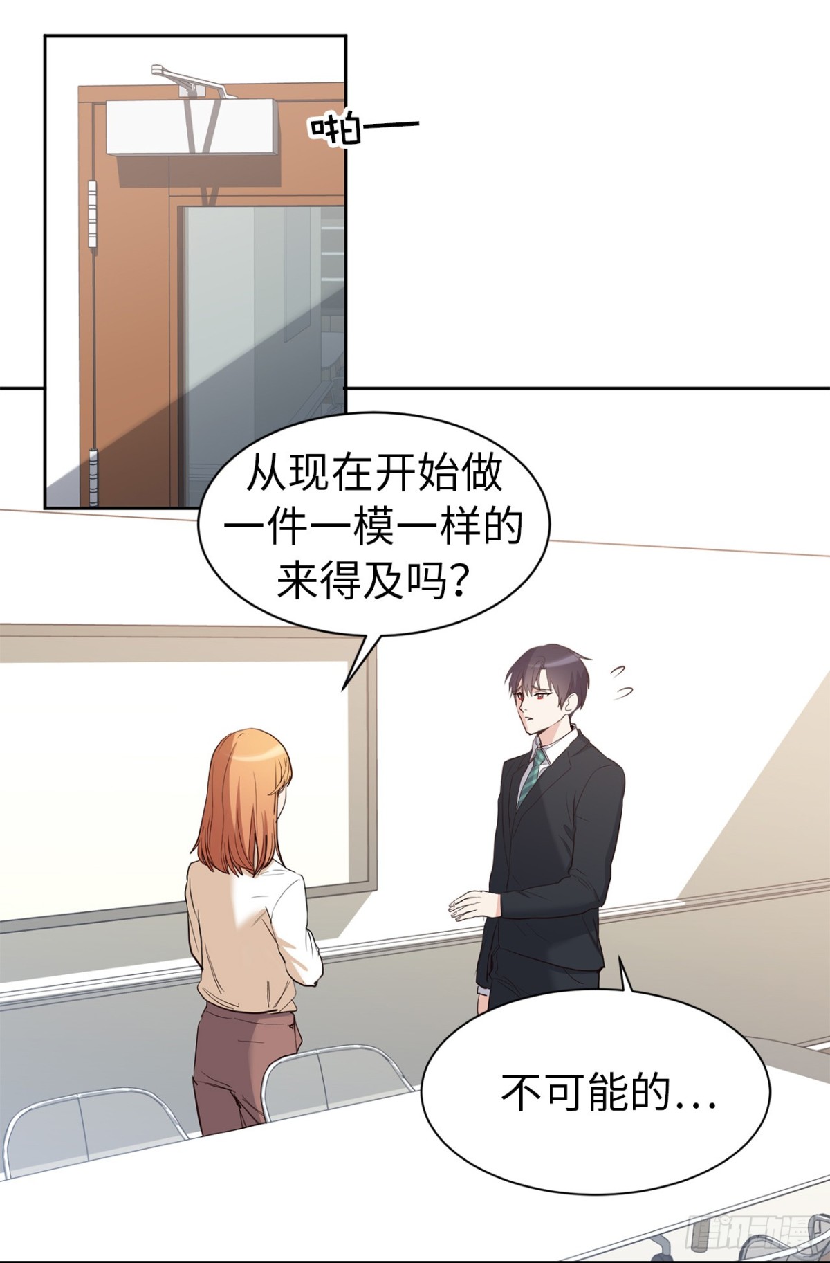 35.样品不翼而飞了！39