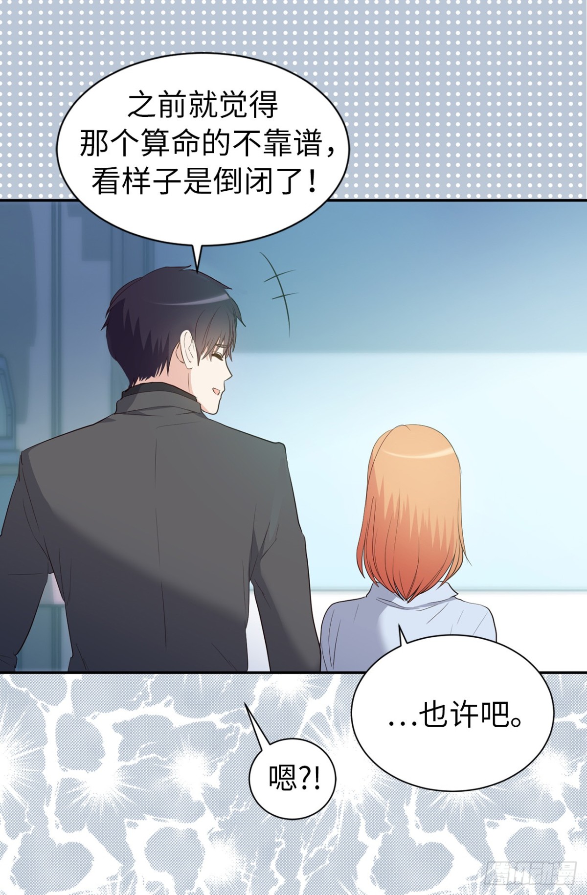 35.样品不翼而飞了！5