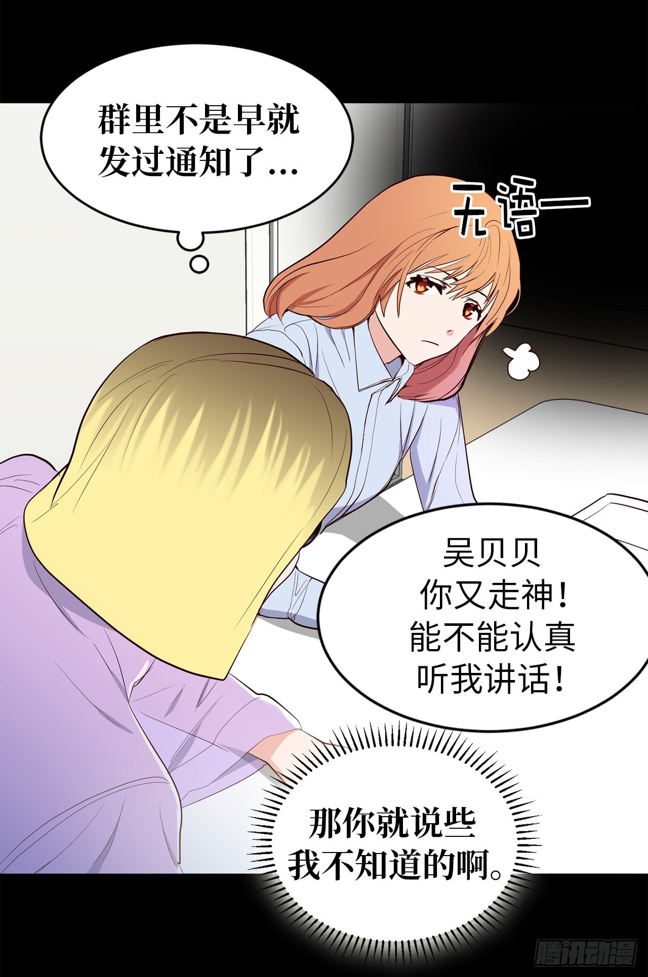 4.白马王子10