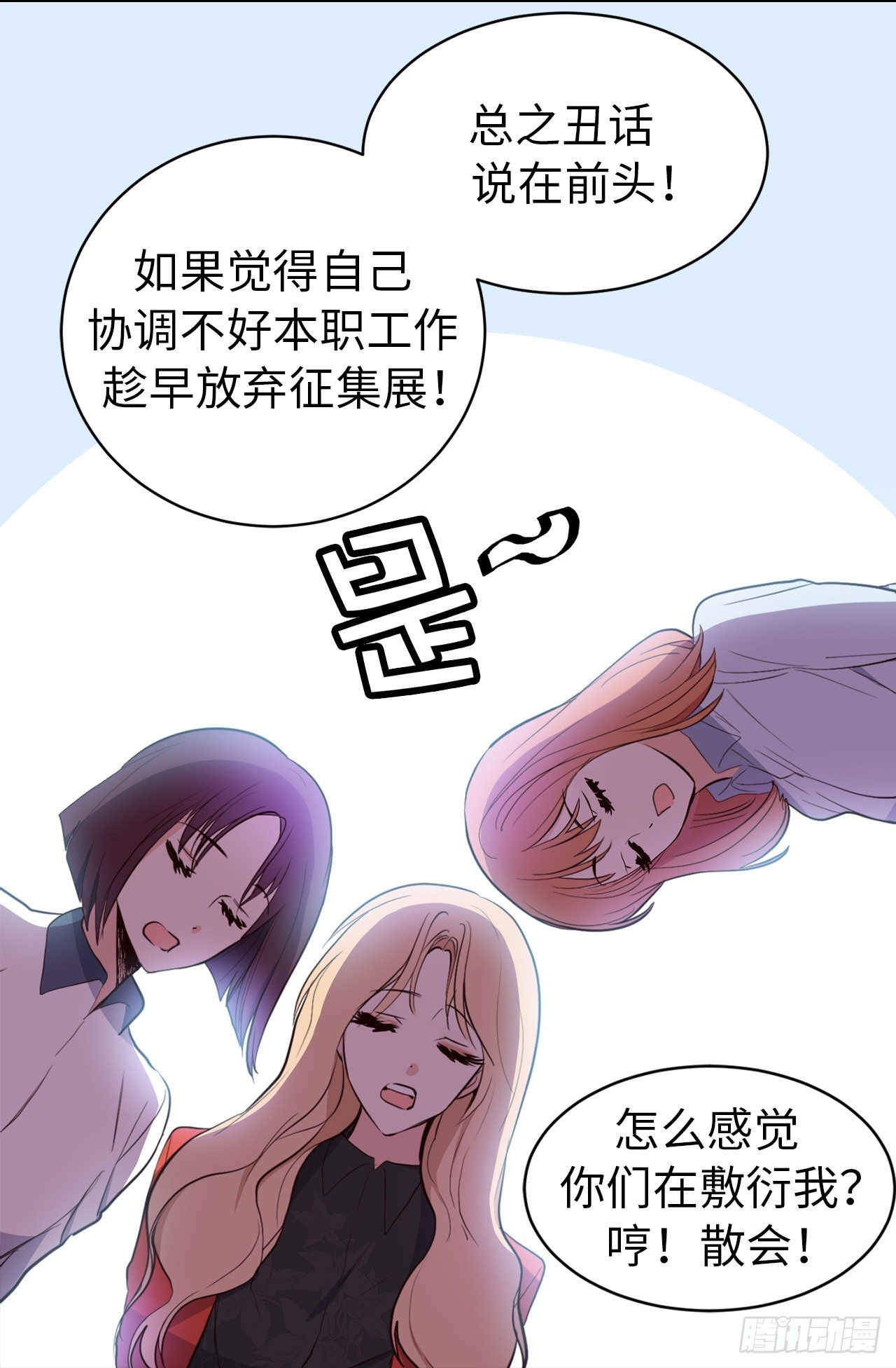 4.白马王子14