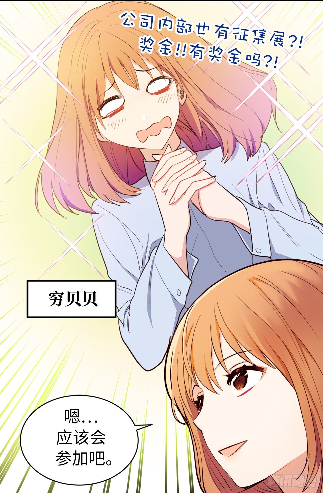 4.白马王子16