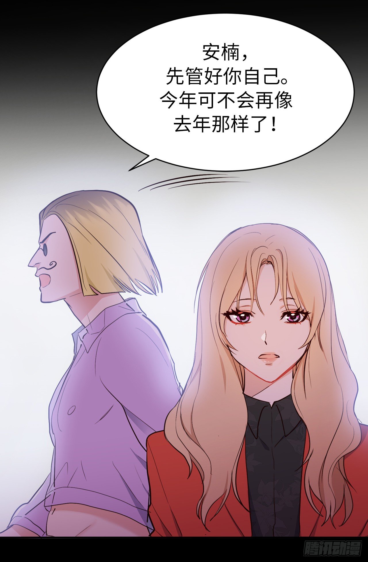 4.白马王子19