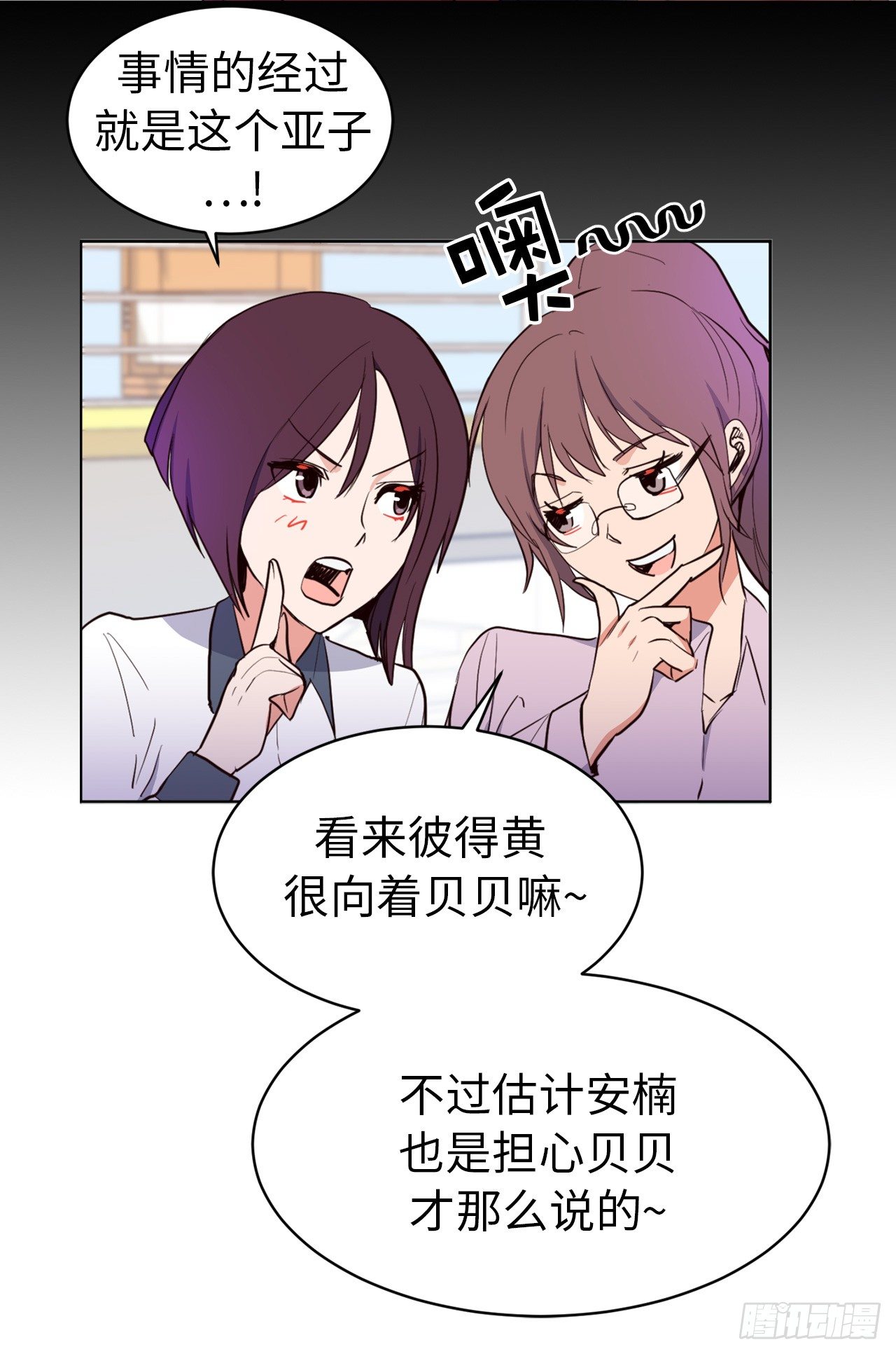 4.白马王子23