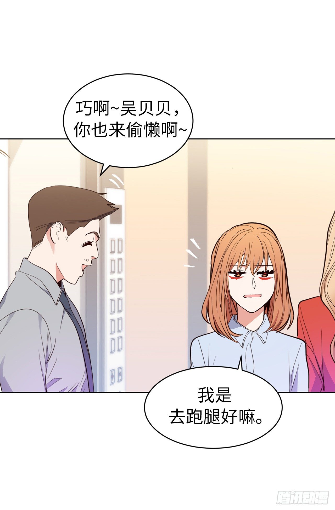 4.白马王子27