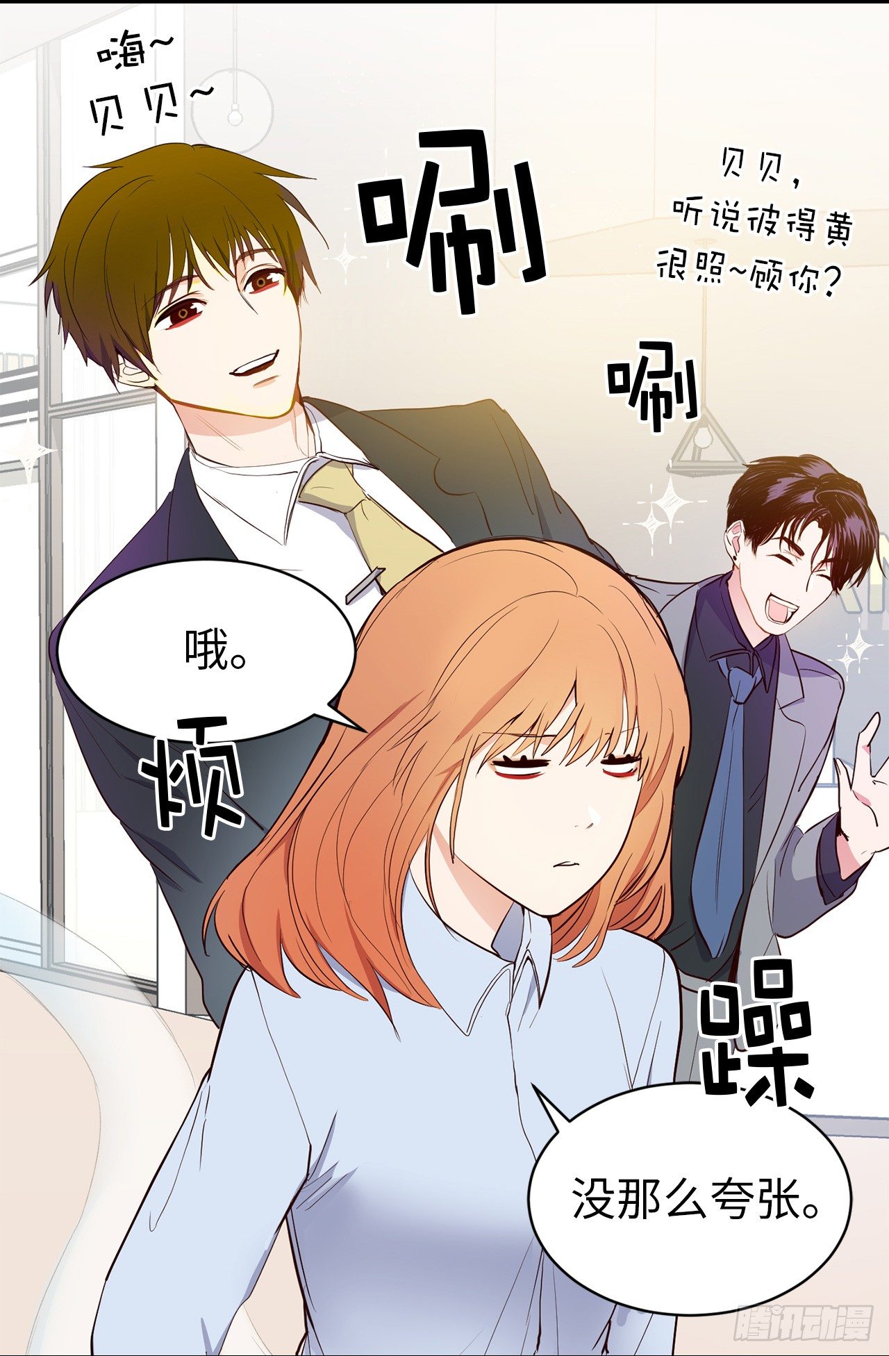 4.白马王子29