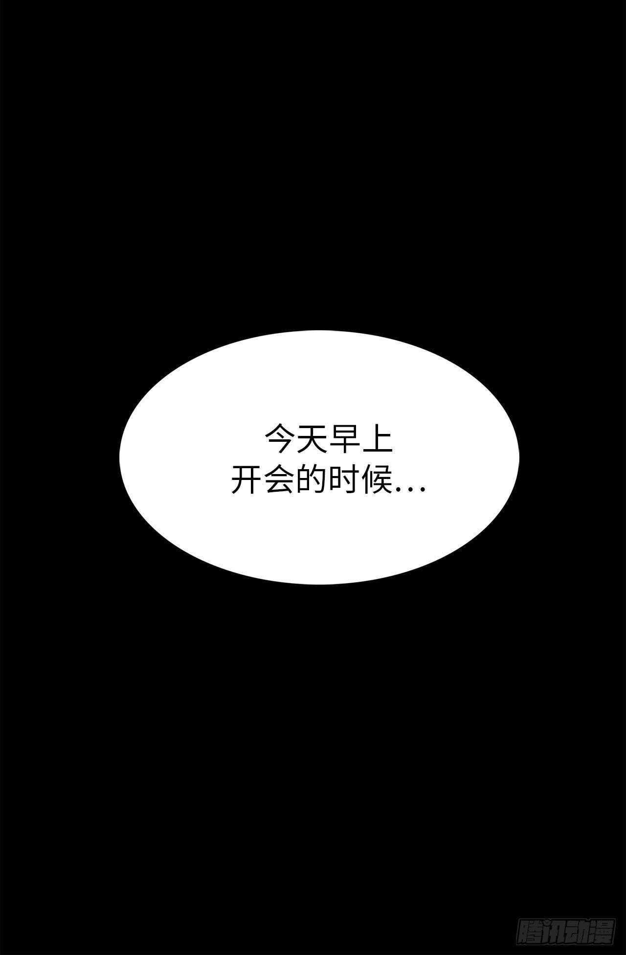 4.白马王子3