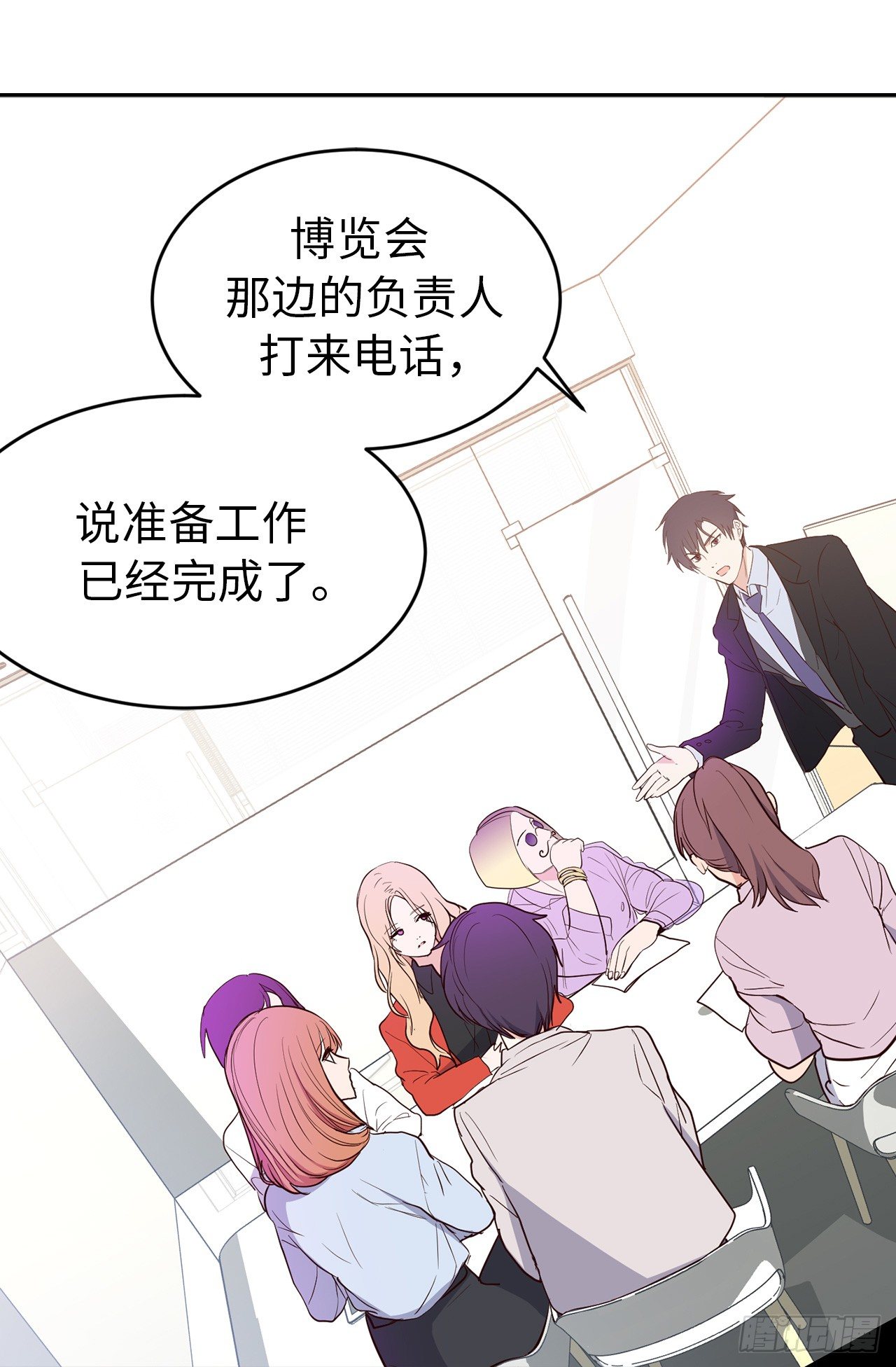 4.白马王子4