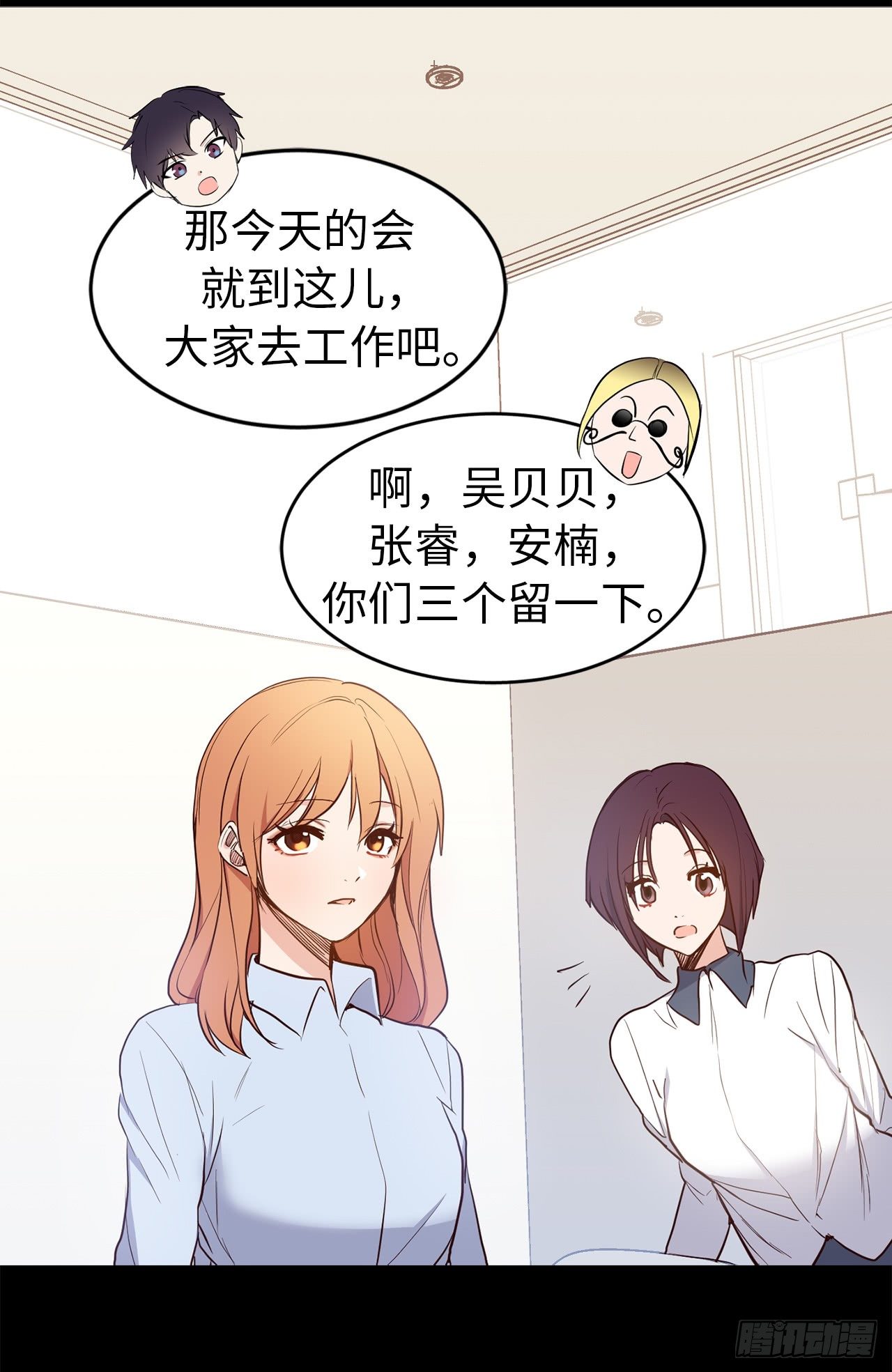 4.白马王子6