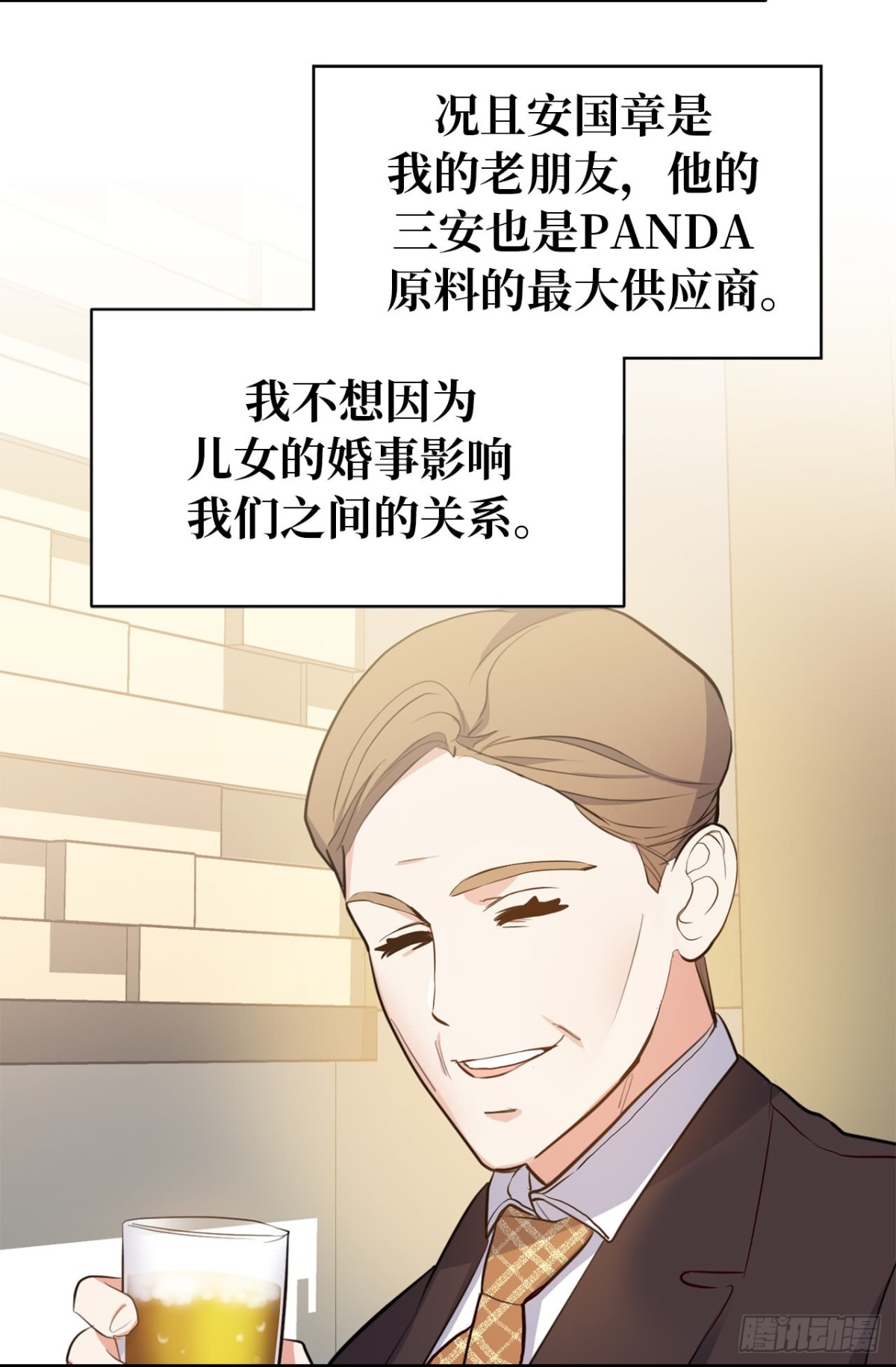 7.说客11
