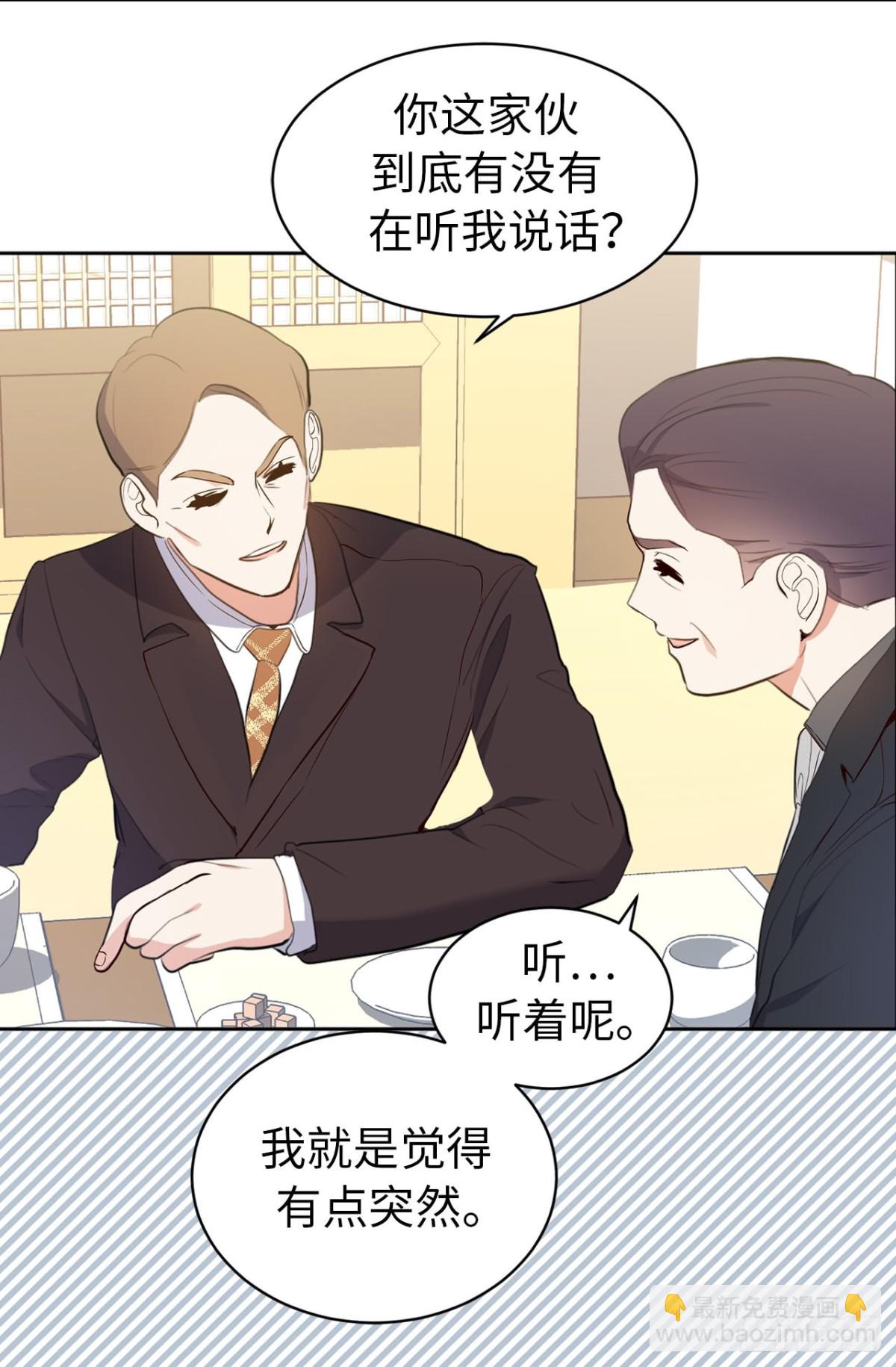 7.说客12