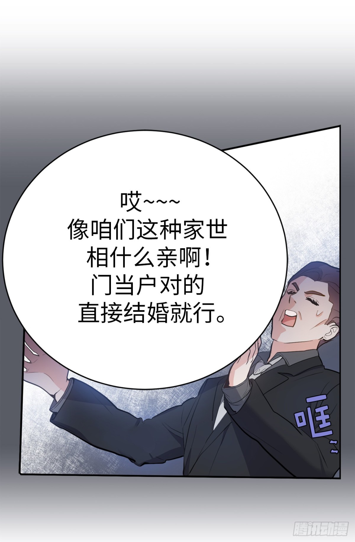 7.说客14