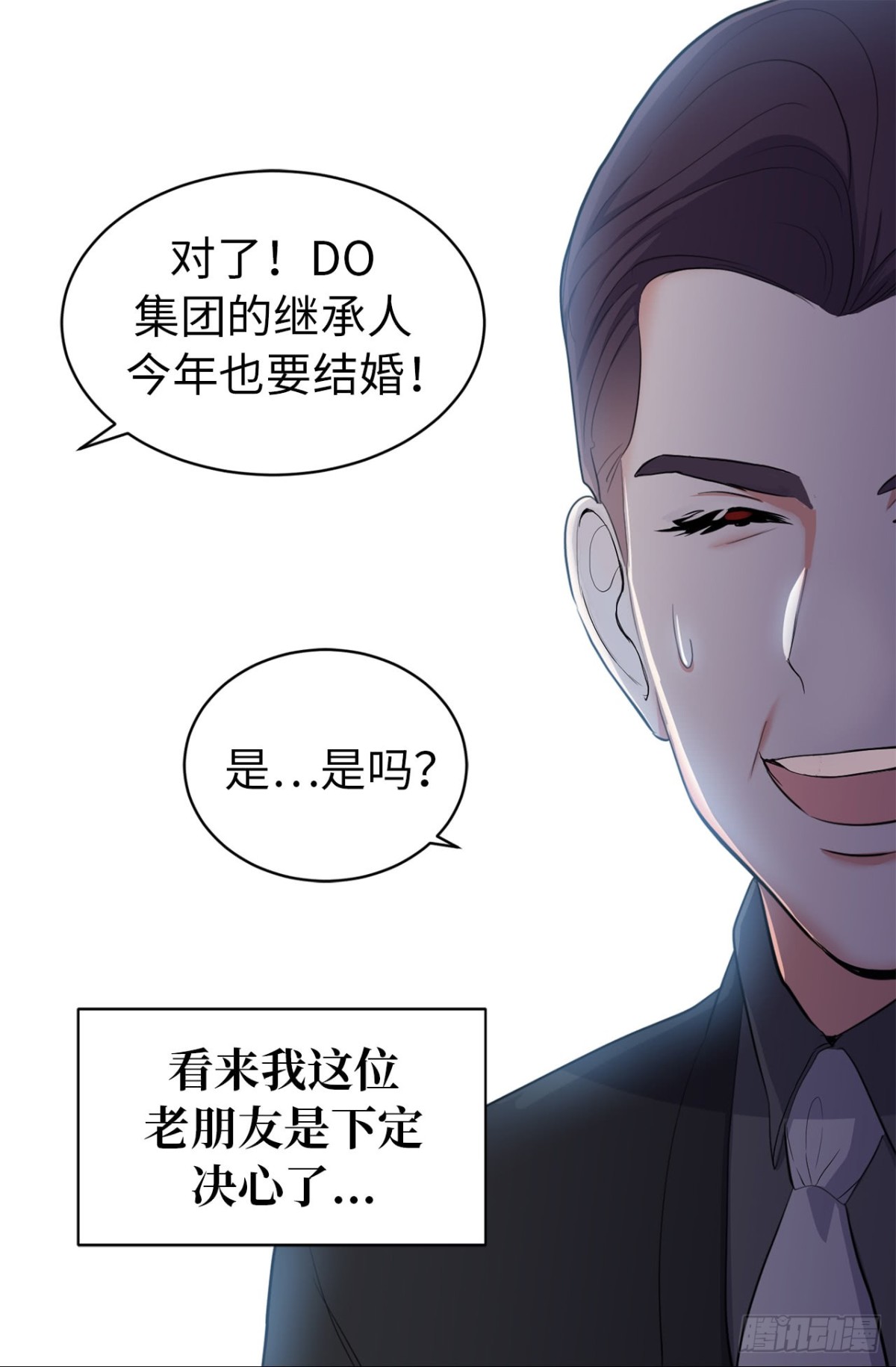 7.说客15