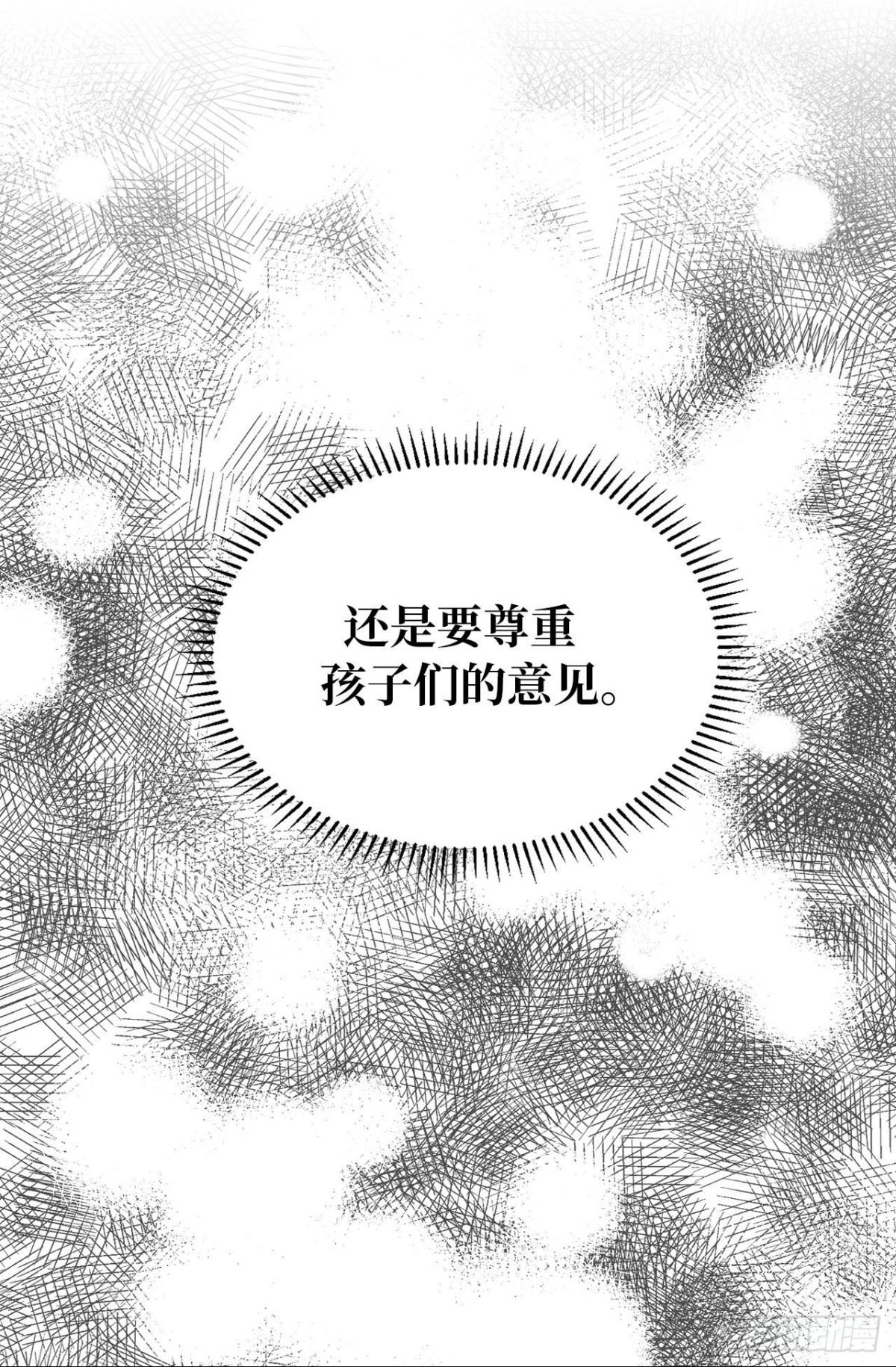 7.说客18