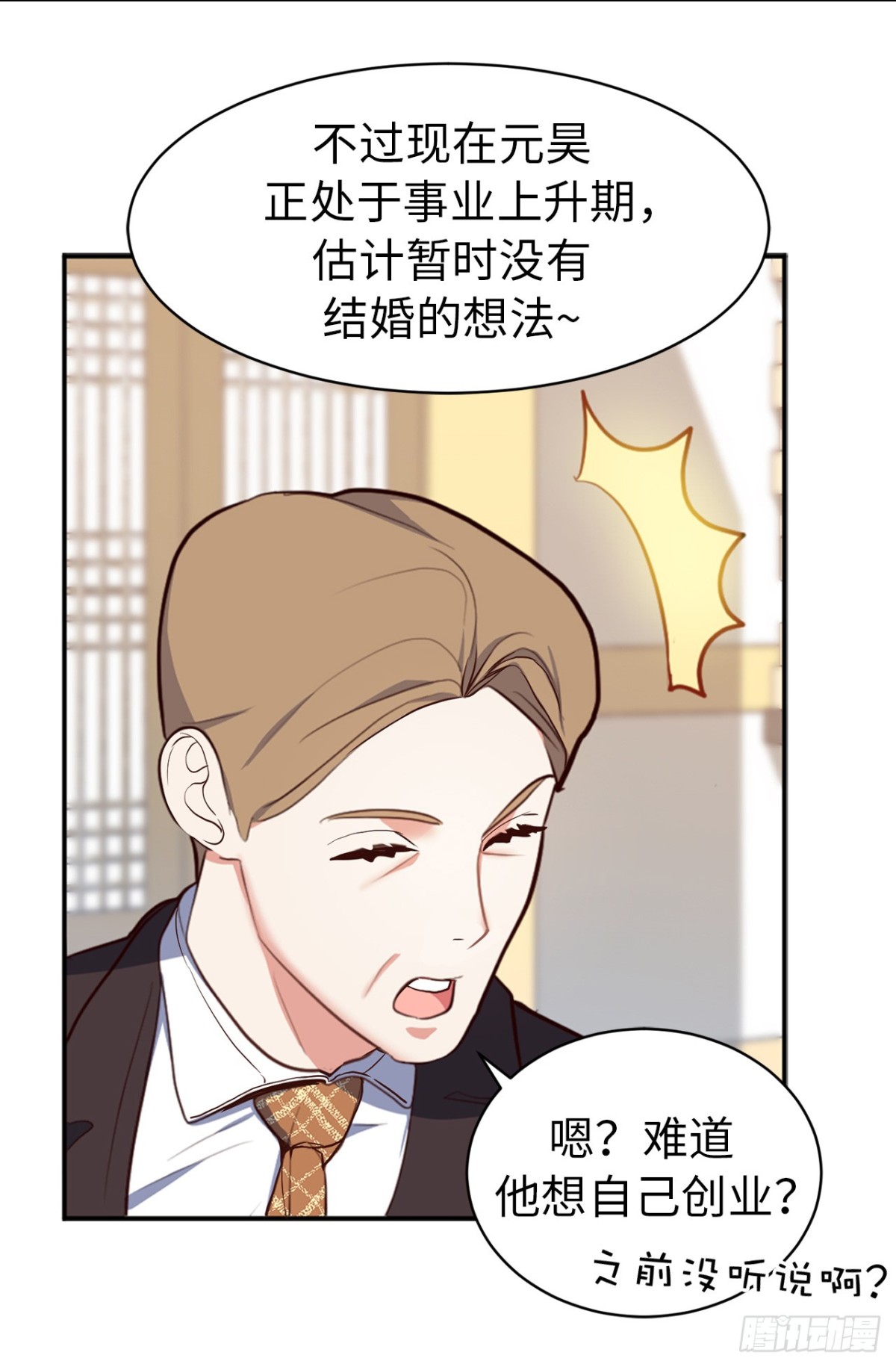 7.说客22