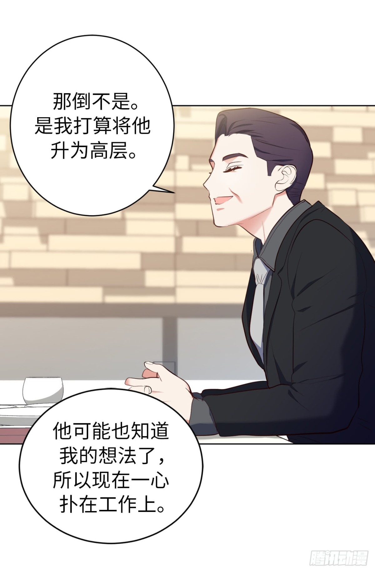 7.说客23