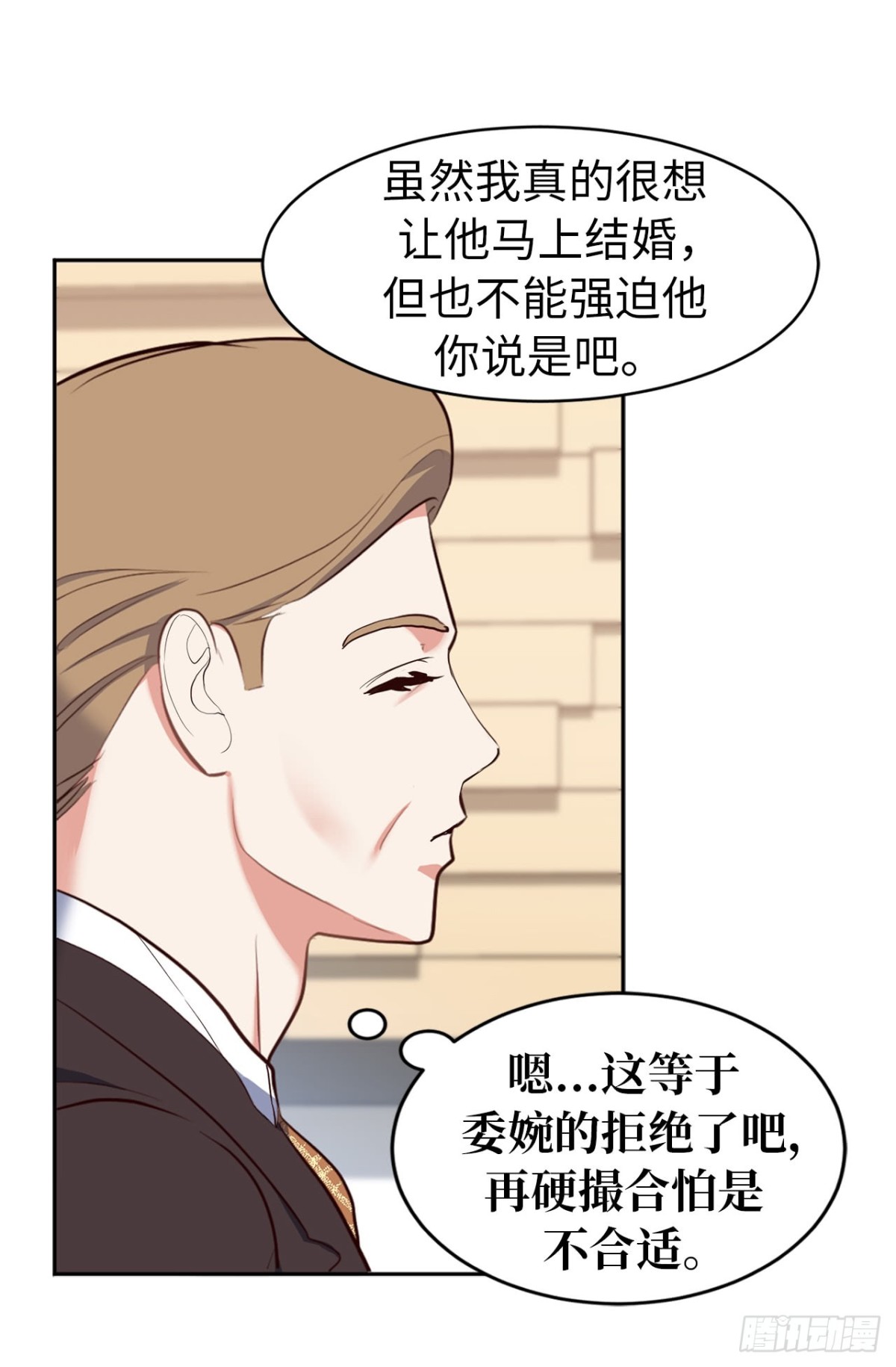 7.说客24