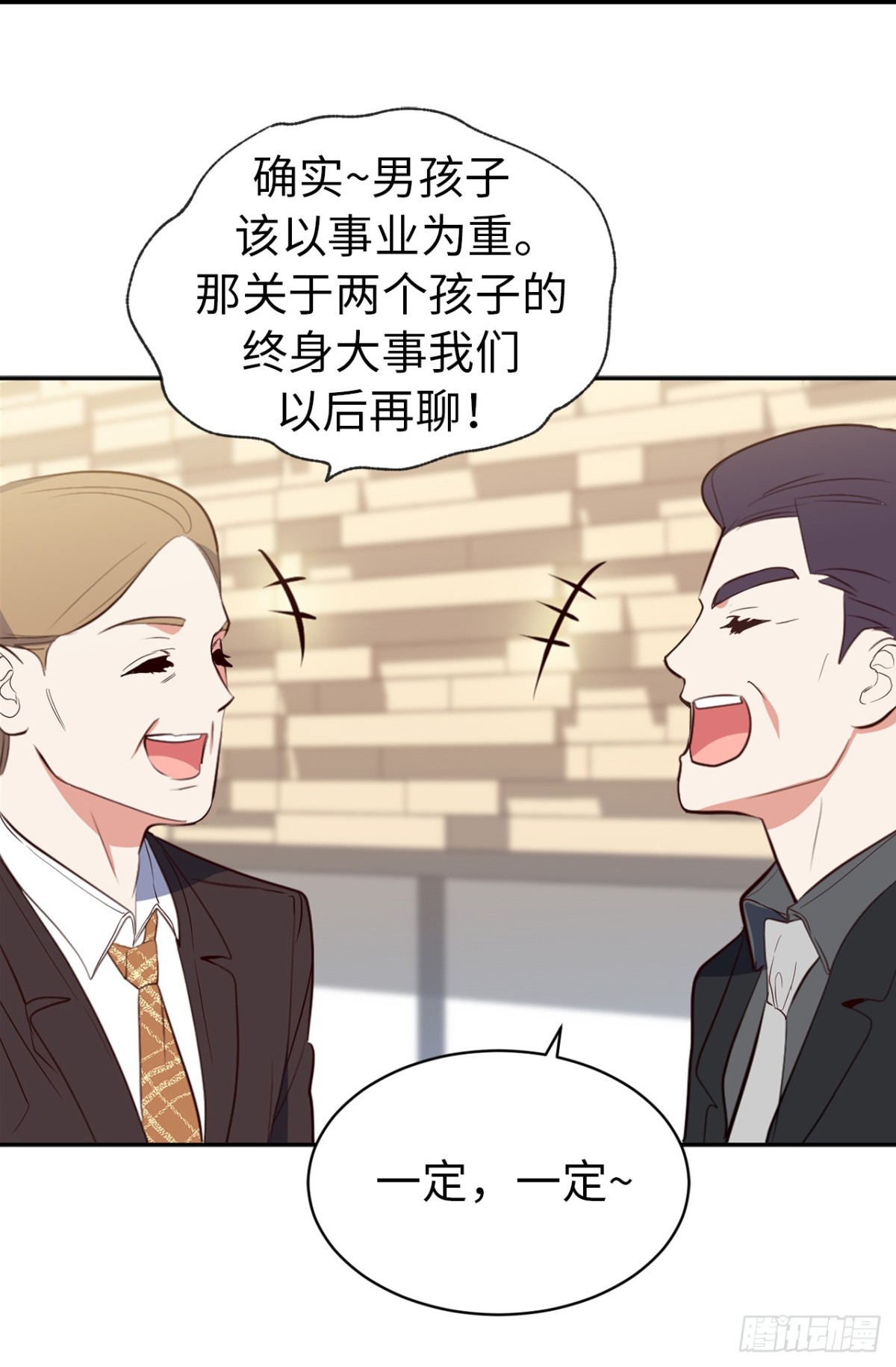 7.说客26