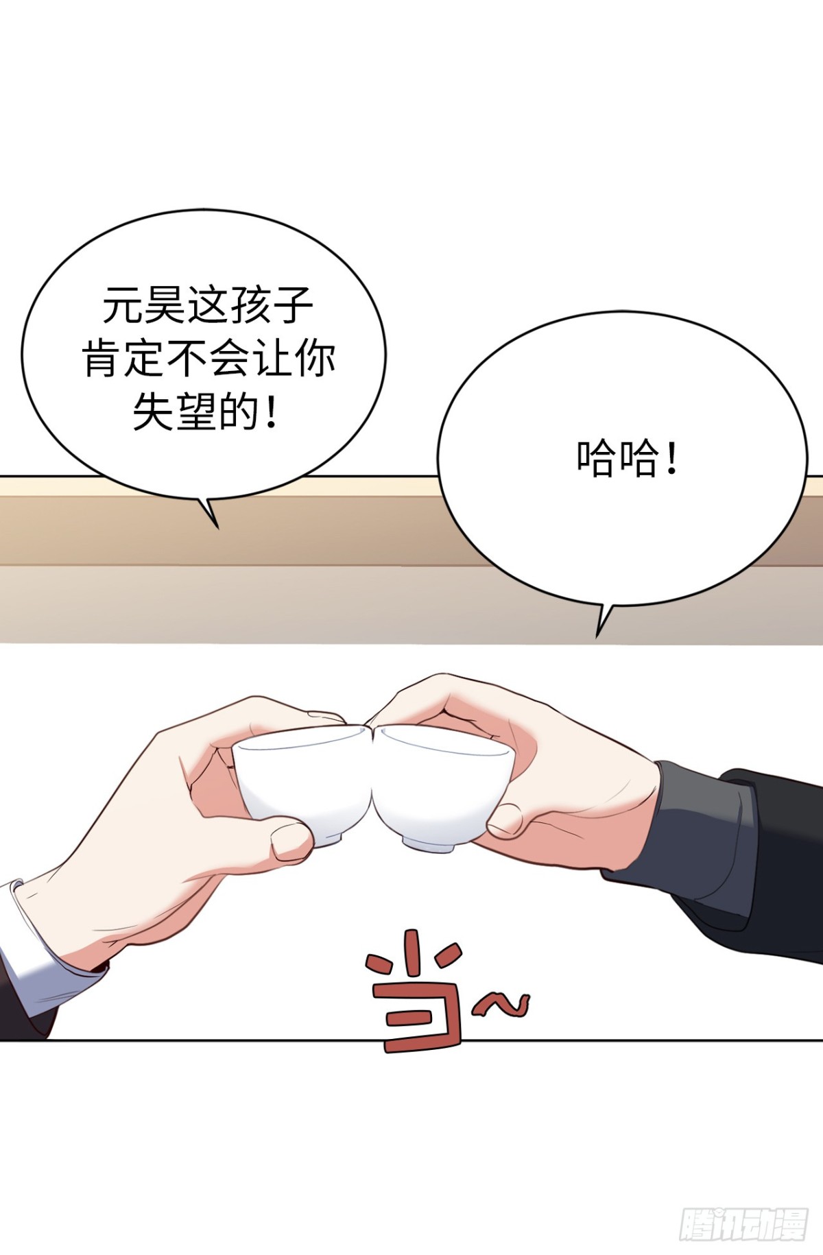 7.说客27
