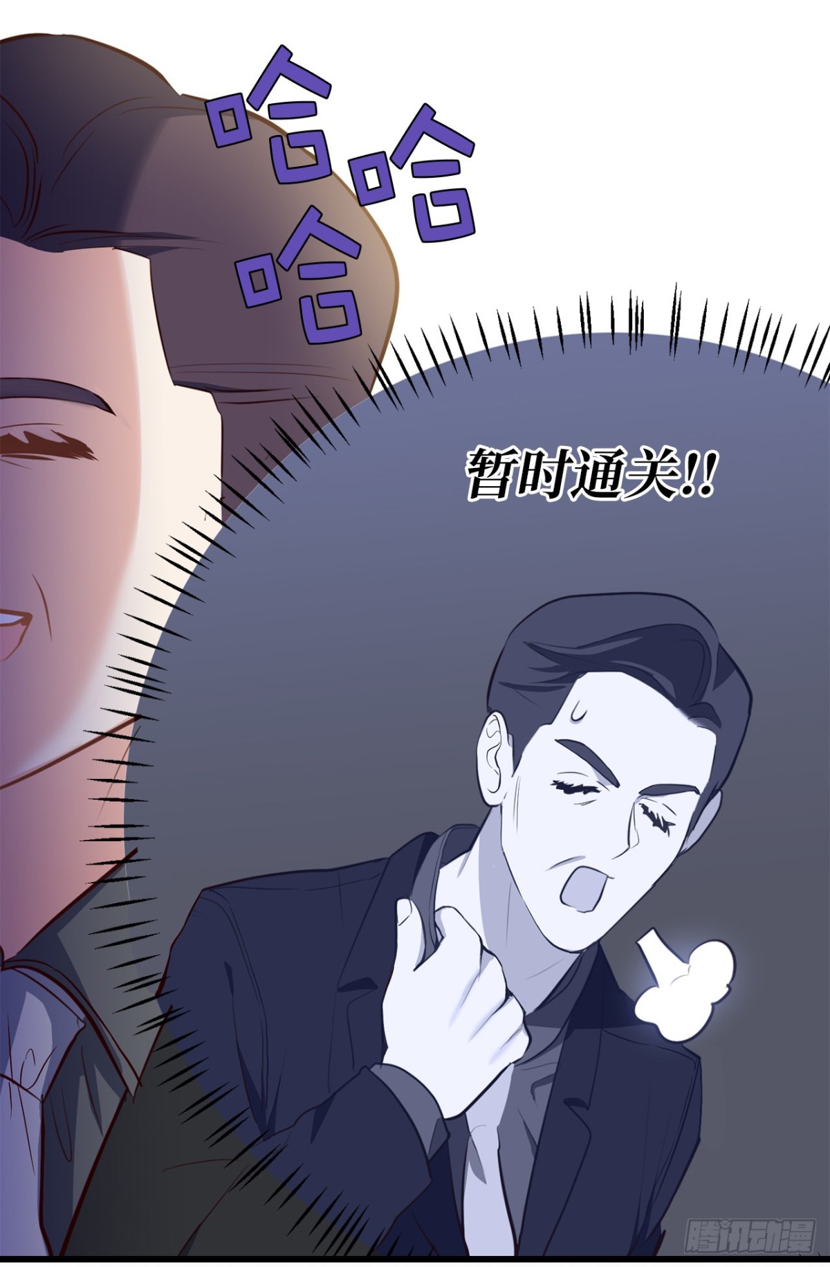 7.说客28