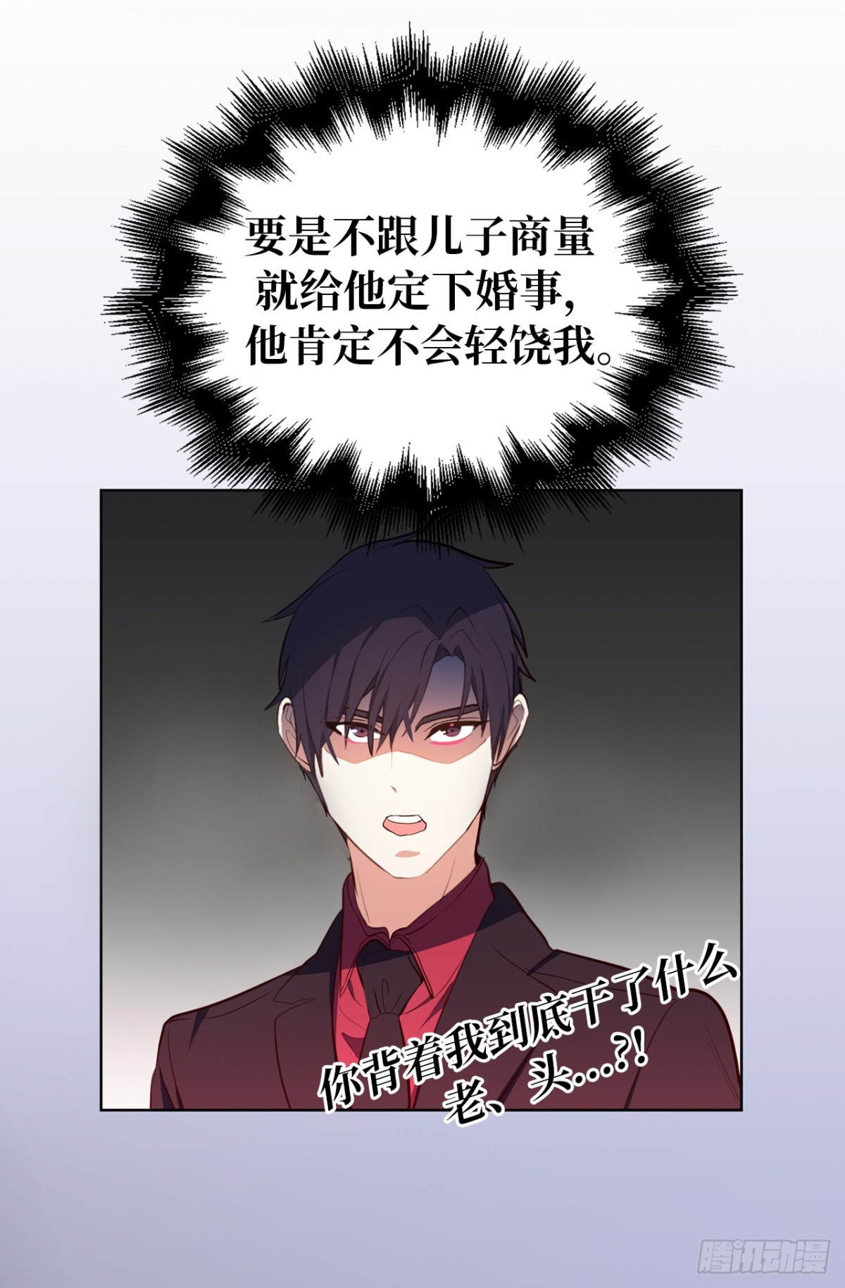 7.说客29