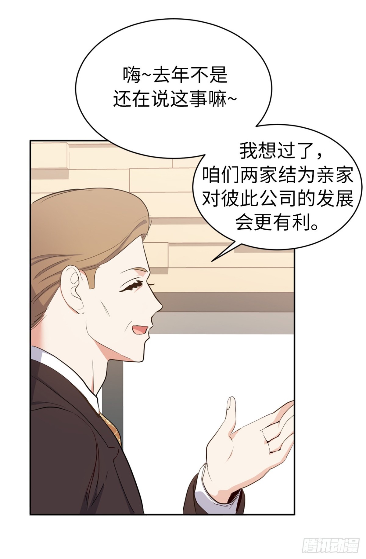 7.说客3