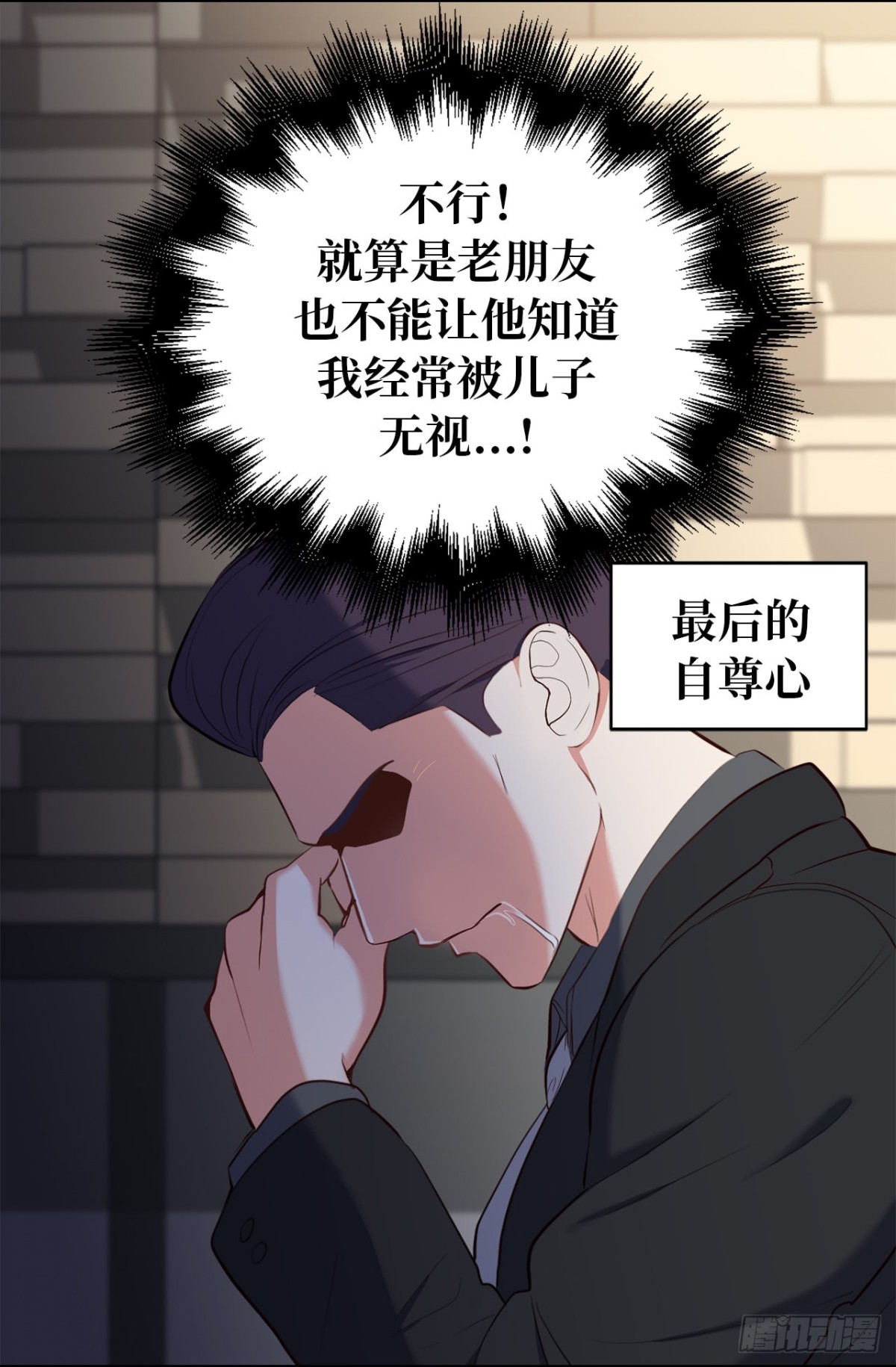 7.说客31