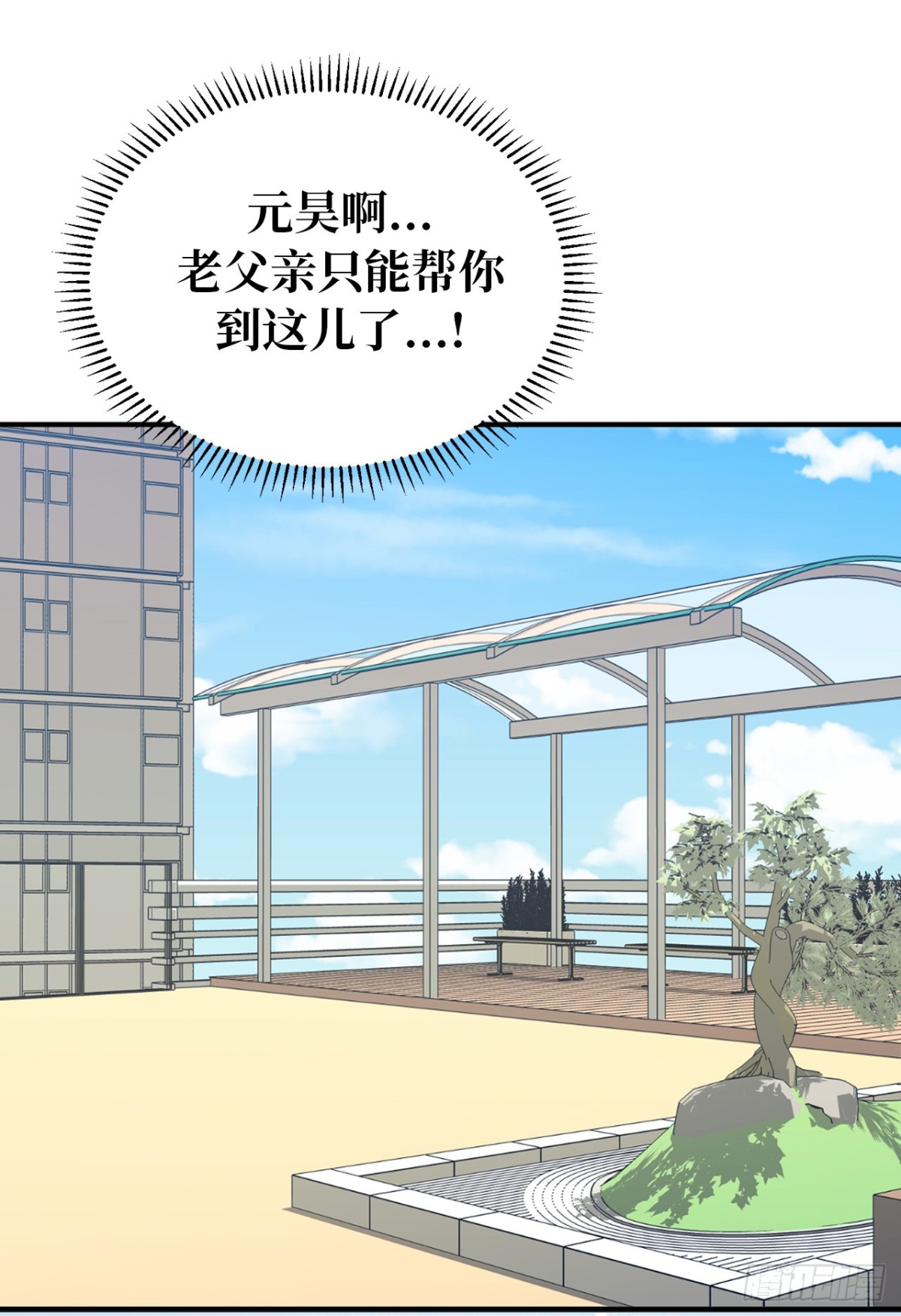 7.说客32