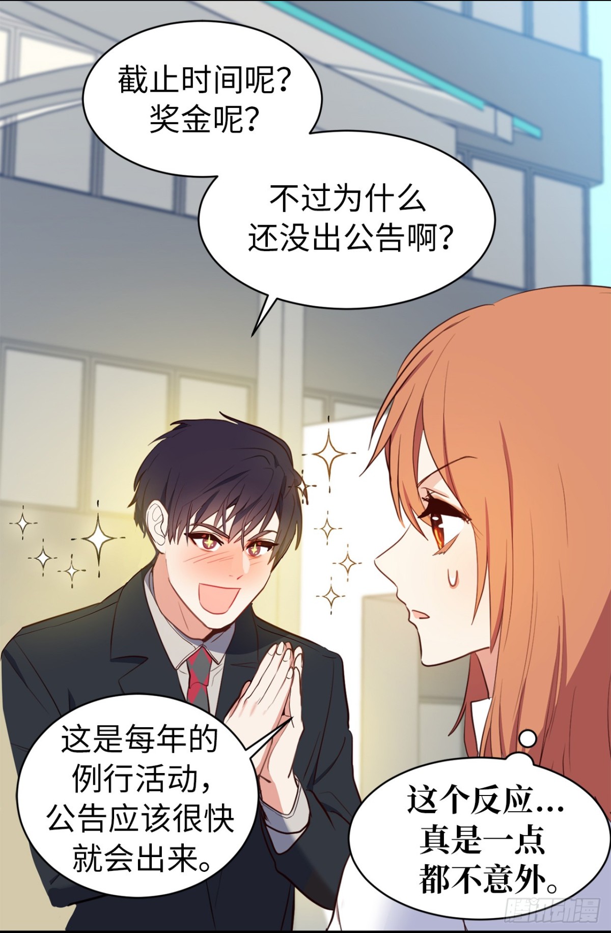 7.说客34