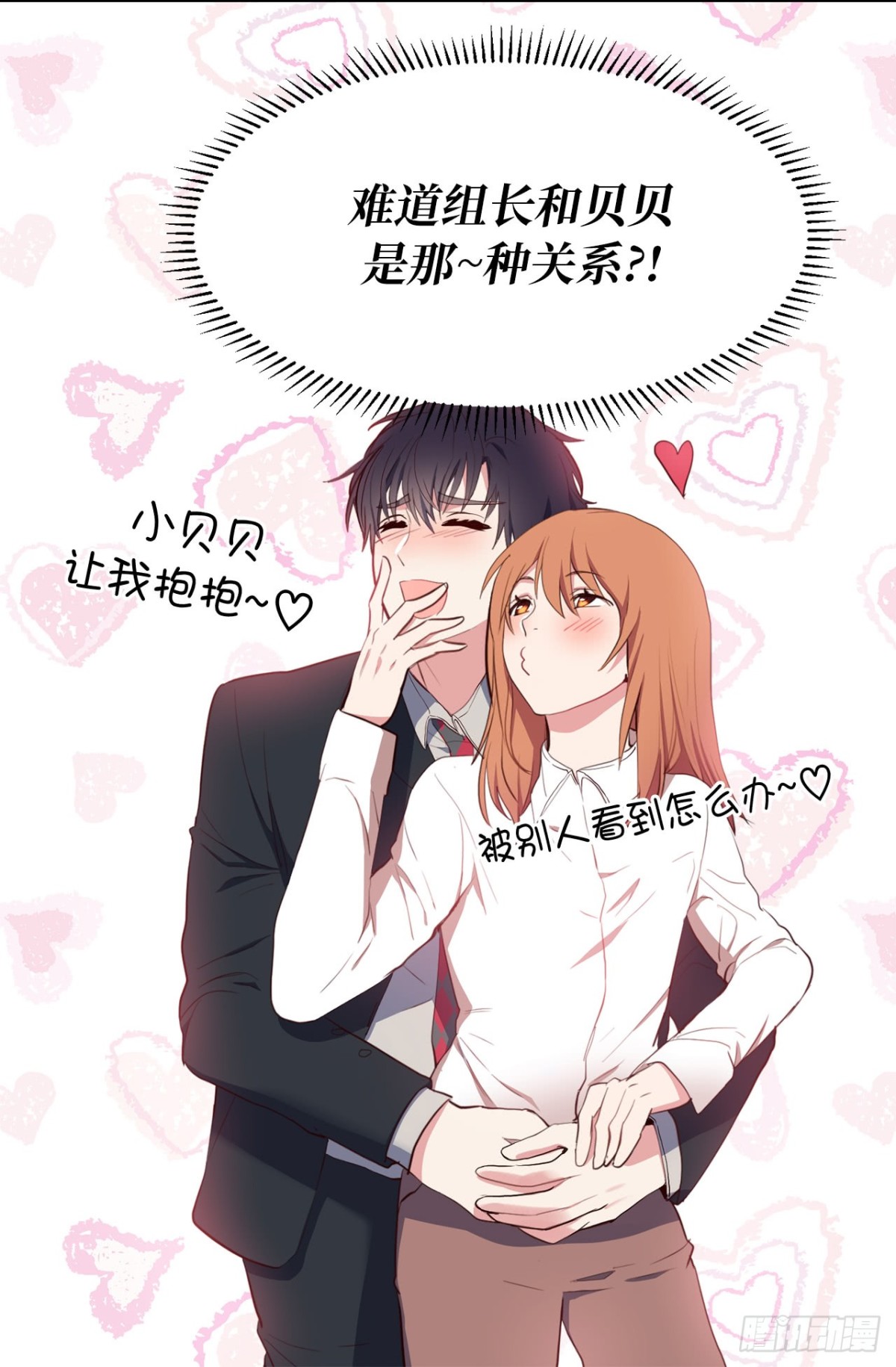 7.说客37