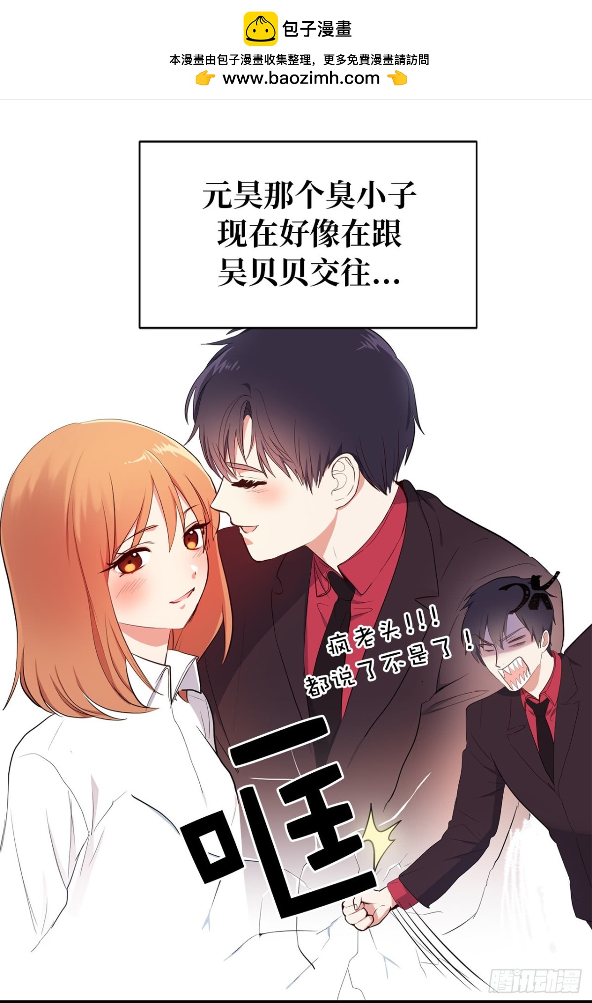 7.说客5