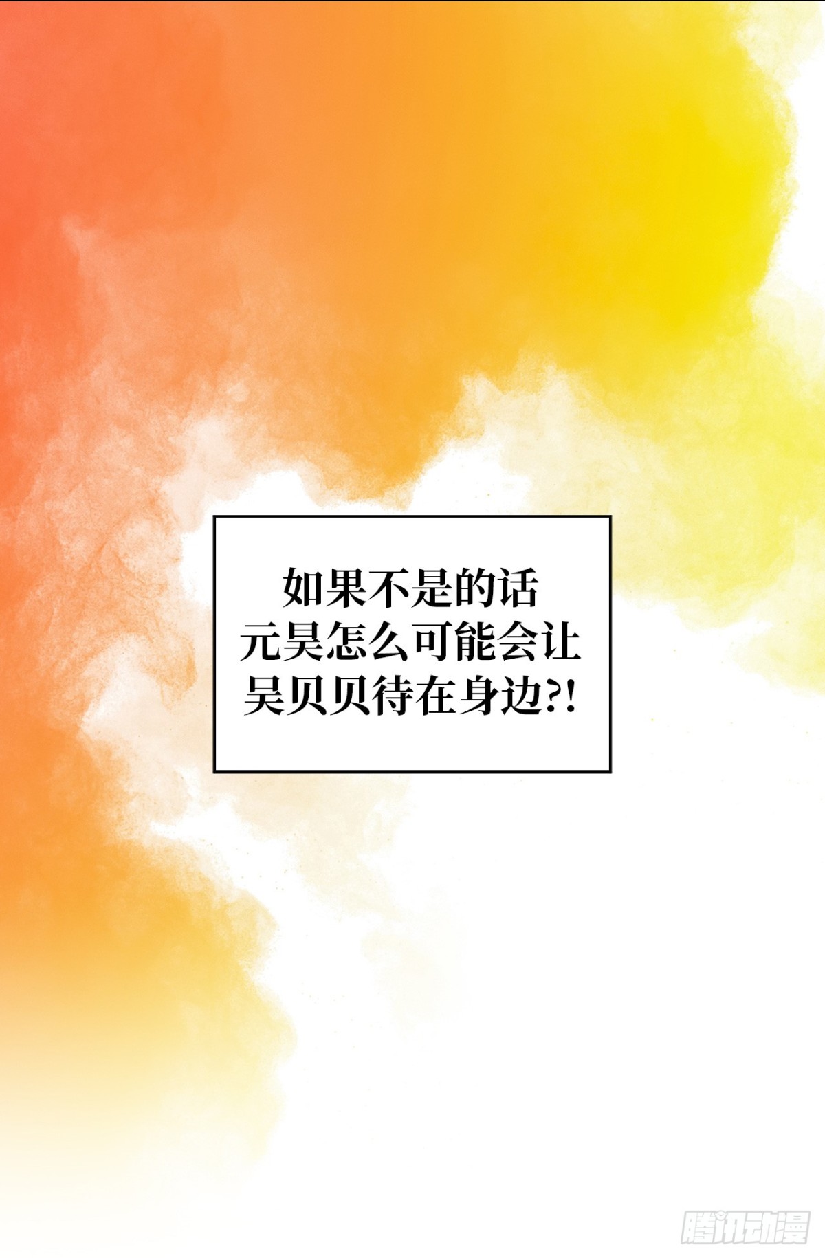 7.说客7