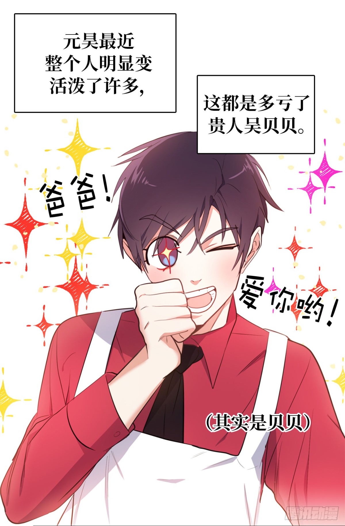 7.说客8