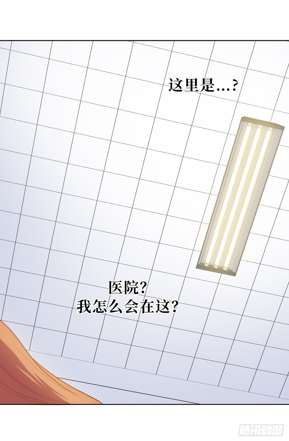 9.组长晕倒了！10