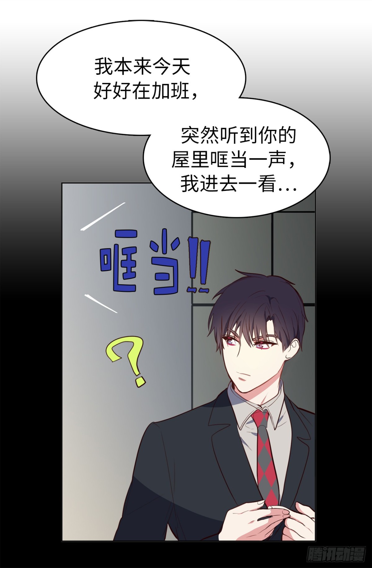 9.组长晕倒了！18