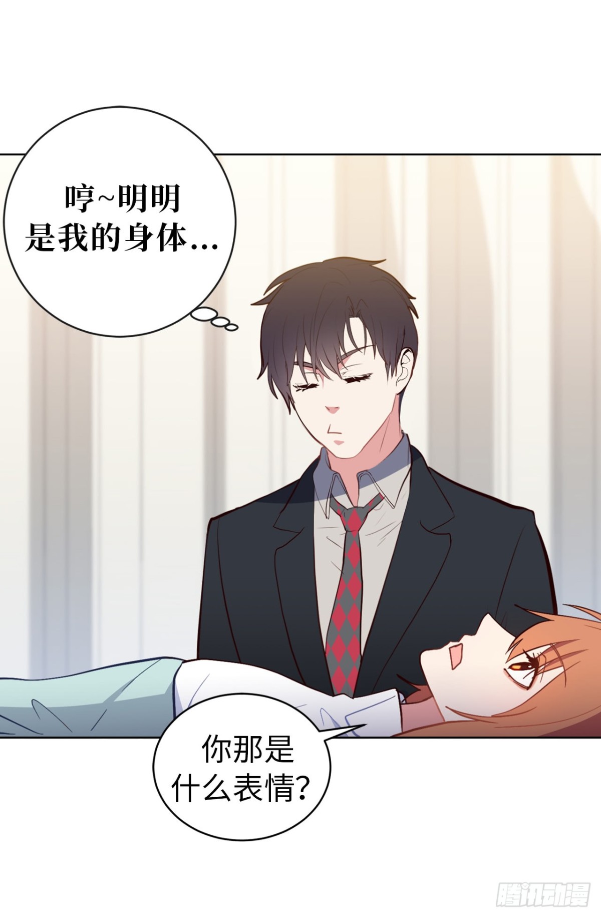 9.组长晕倒了！22