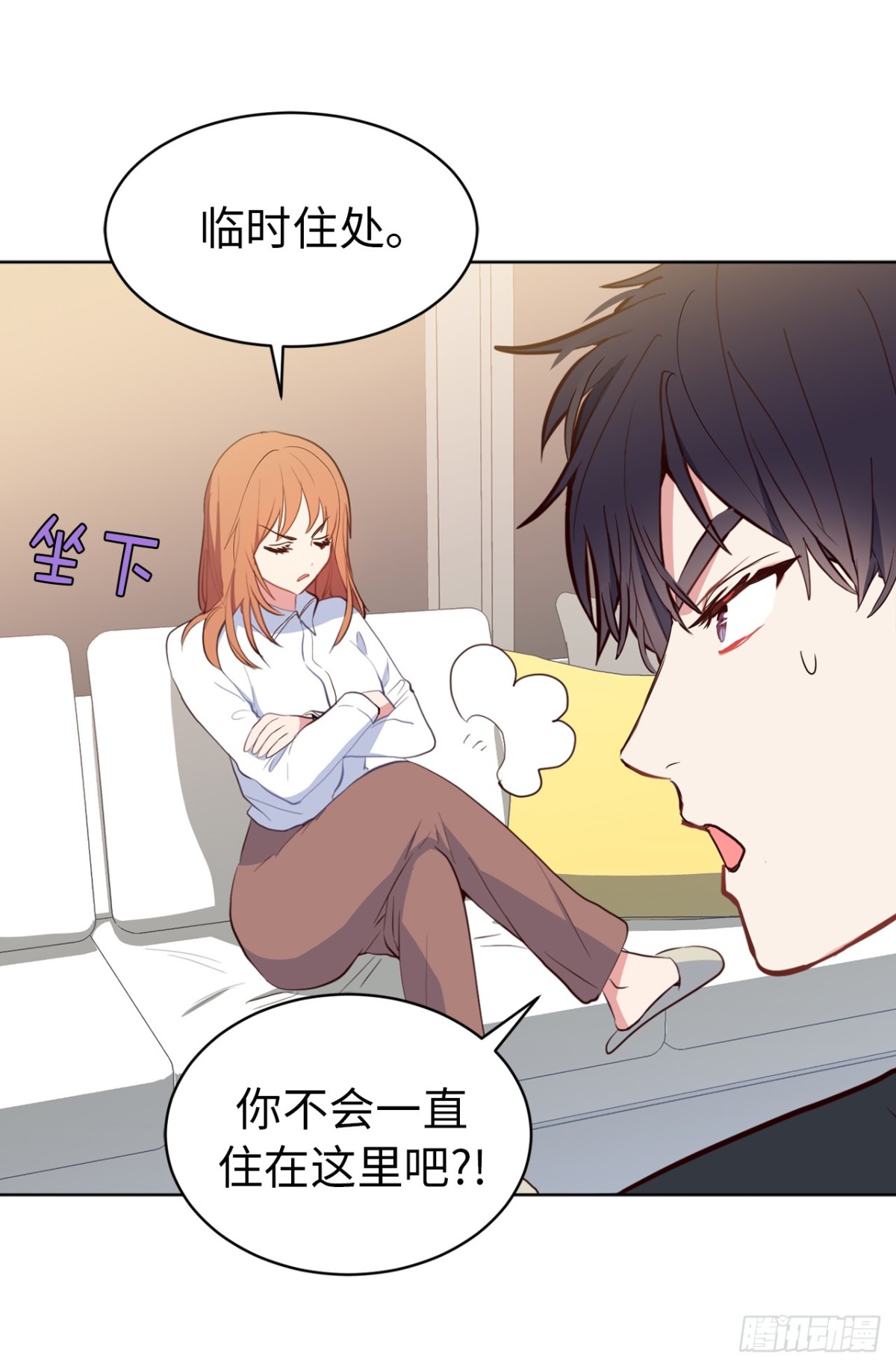 9.组长晕倒了！30