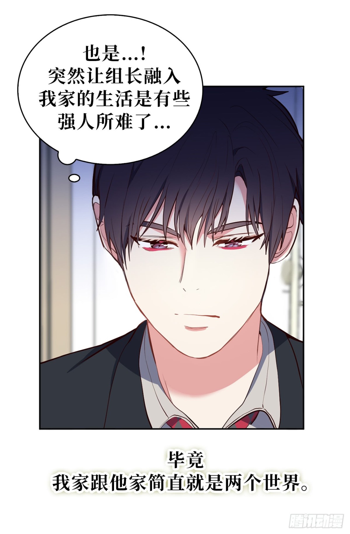 9.组长晕倒了！32