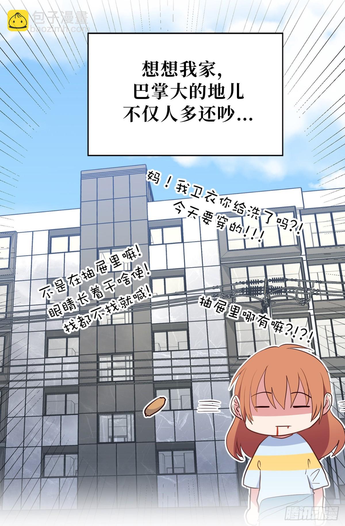 9.组长晕倒了！34