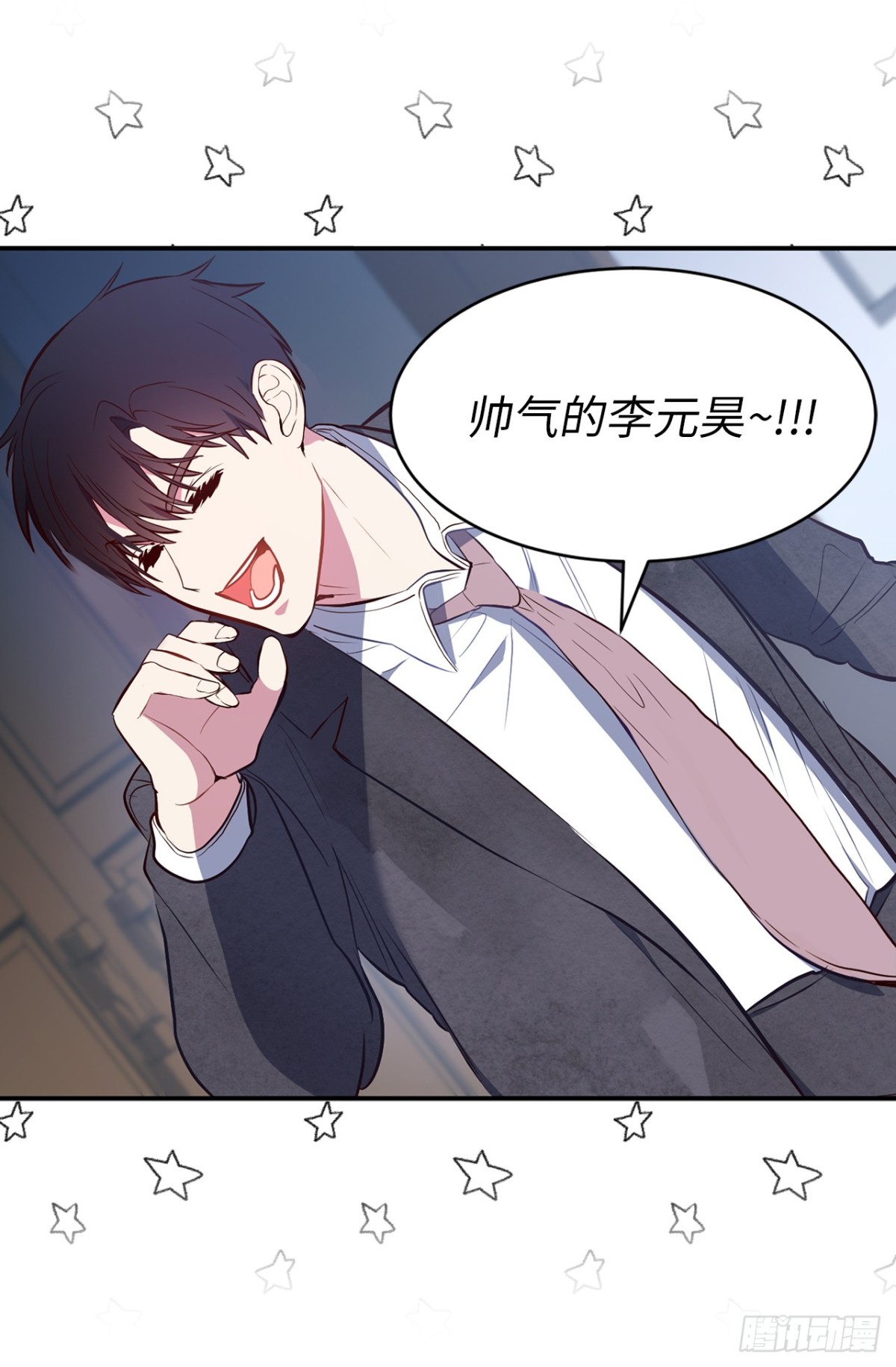 9.组长晕倒了！38