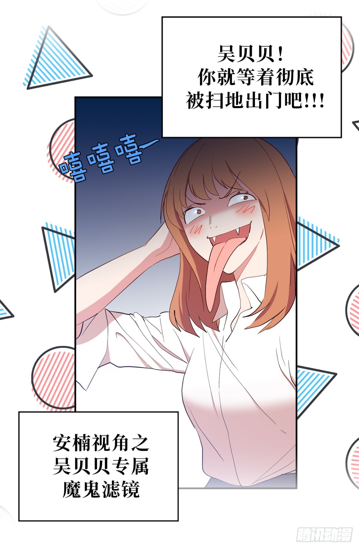 9.组长晕倒了！7